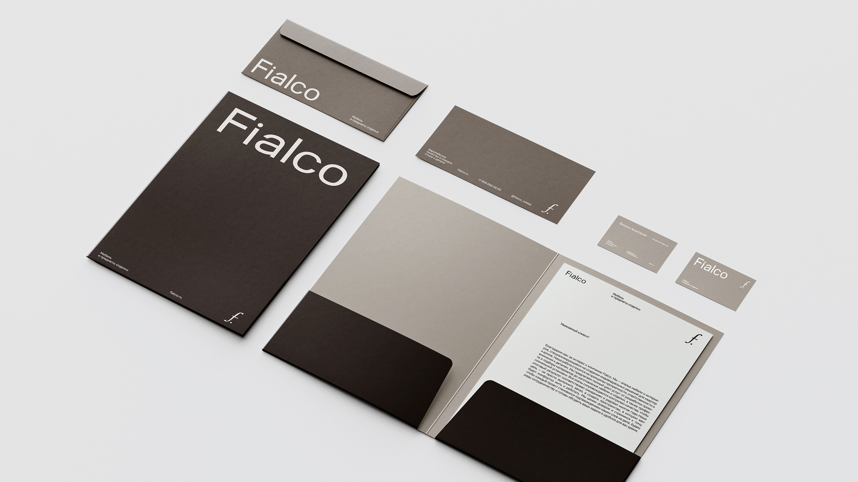 Студия мебели и отделки | Логотип и айдентика — Изображение №5 — Брендинг на Dprofile