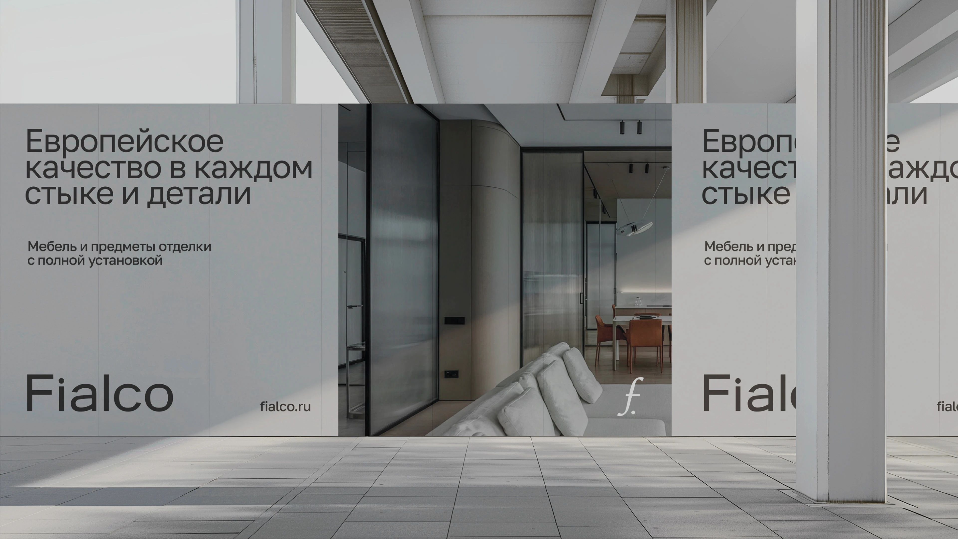 Студия мебели и отделки | Логотип и айдентика — Изображение №18 — Брендинг на Dprofile