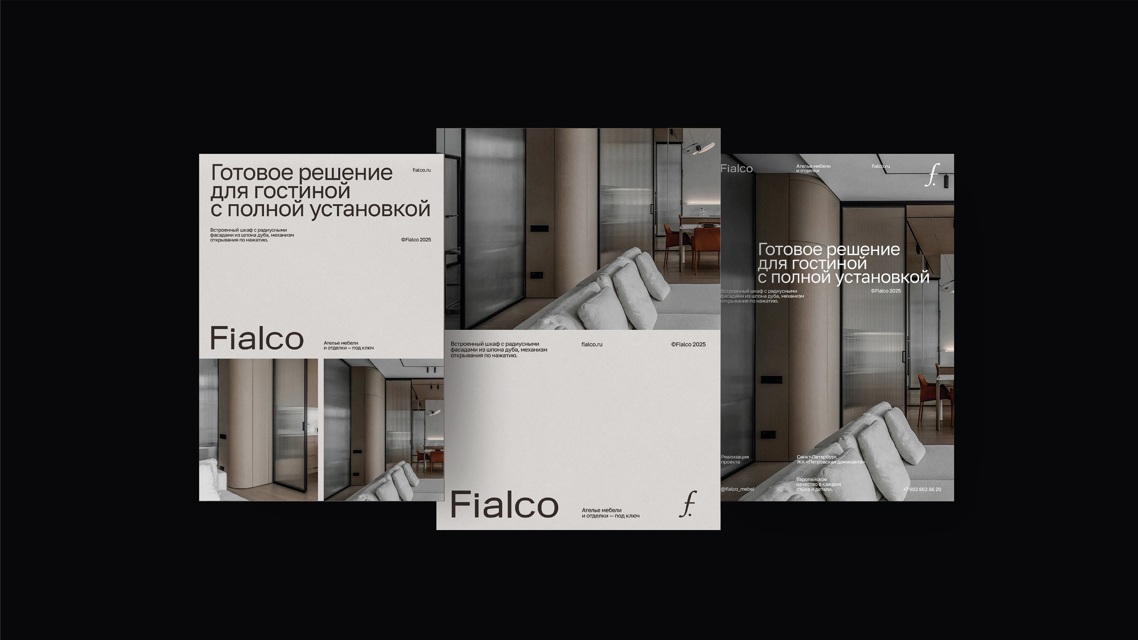 Студия мебели и отделки | Логотип и айдентика — Изображение №7 — Брендинг на Dprofile