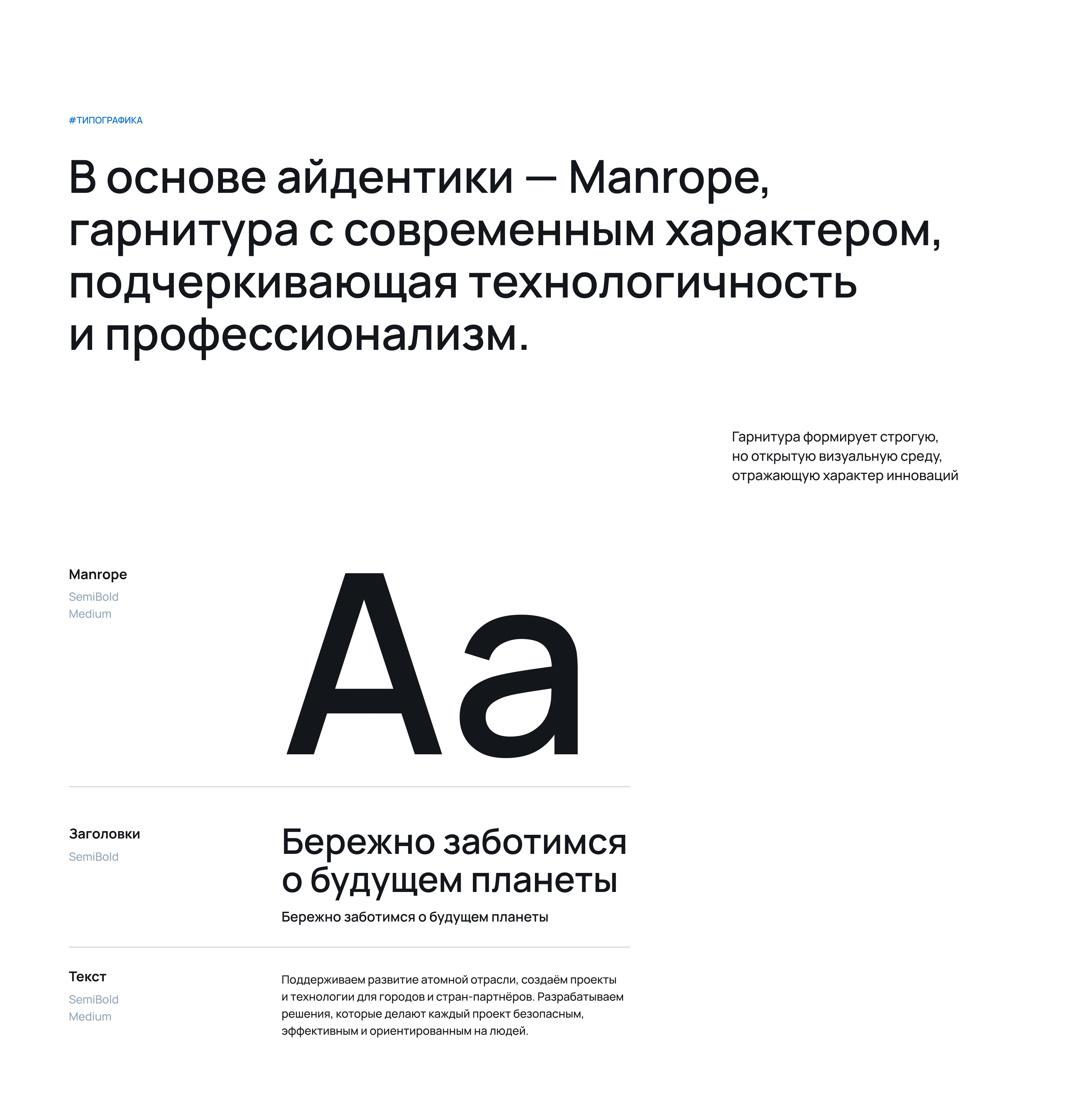 Corporate website • Rebranding — UX/UI design GovTech — Изображение №10 — Интерфейсы, Анимация на Dprofile