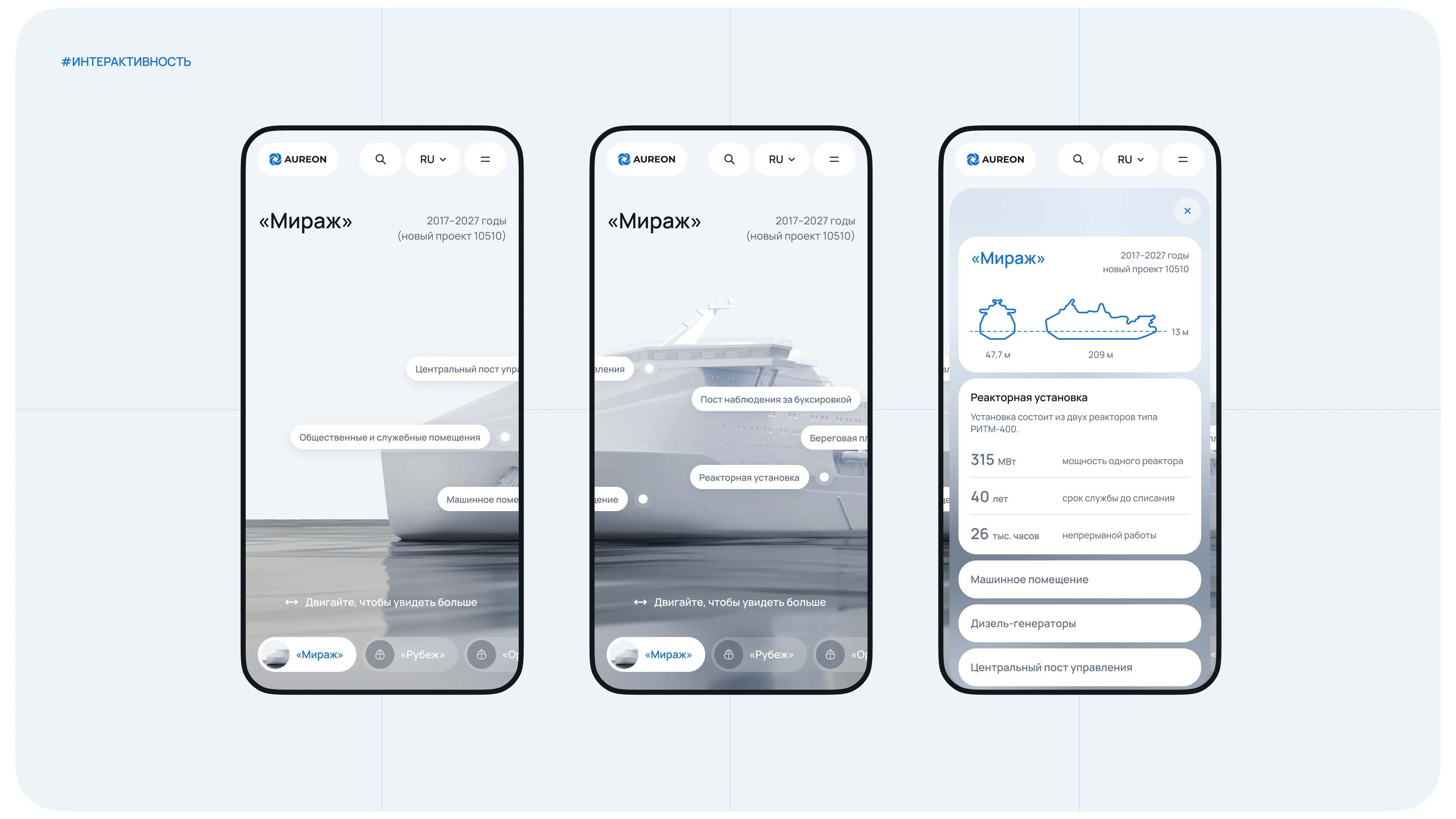 Corporate website • Rebranding — UX/UI design GovTech — Изображение №14 — Интерфейсы, Анимация на Dprofile
