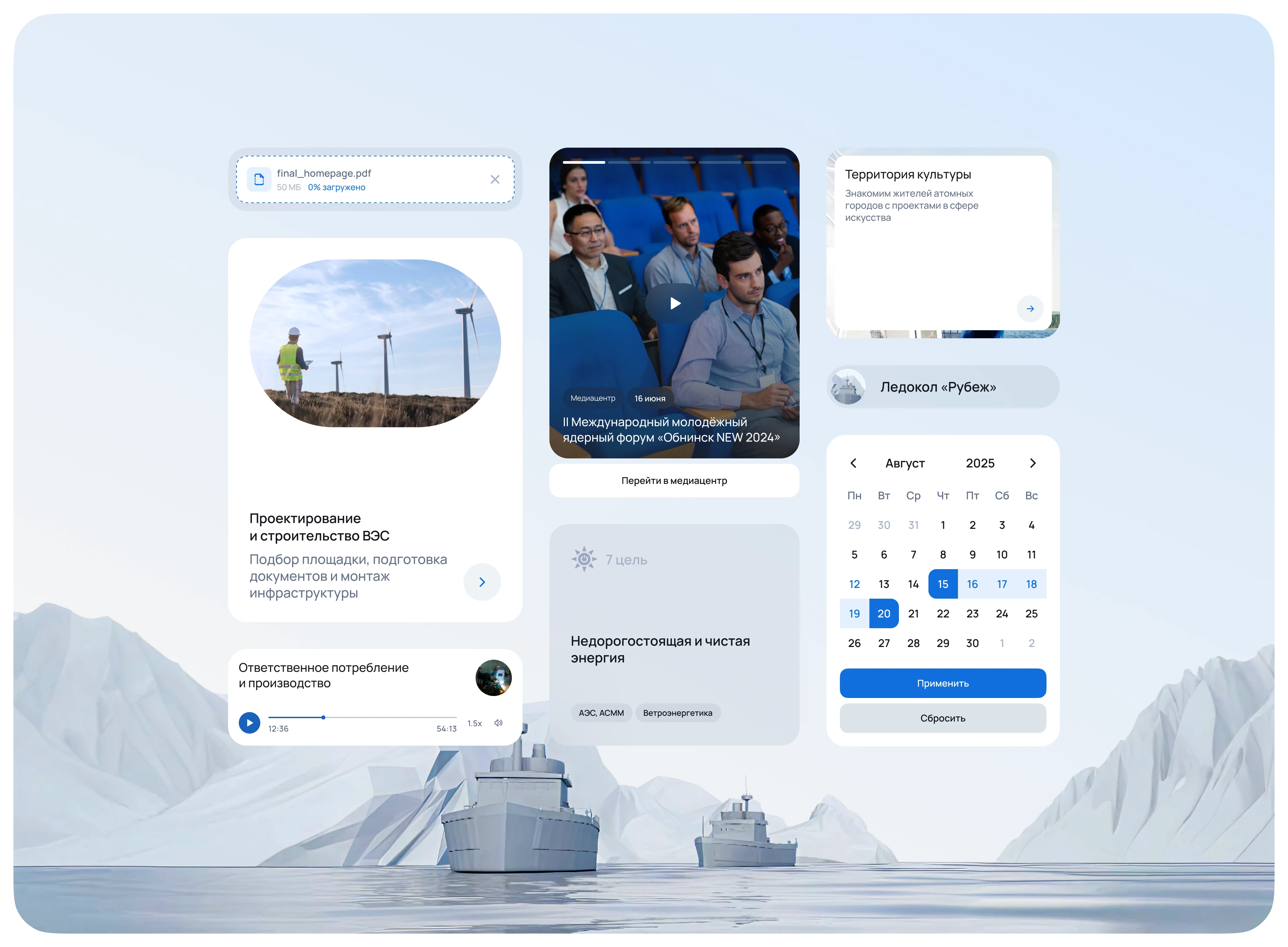 Corporate website • Rebranding — UX/UI design GovTech — Изображение №7 — Интерфейсы, Анимация на Dprofile