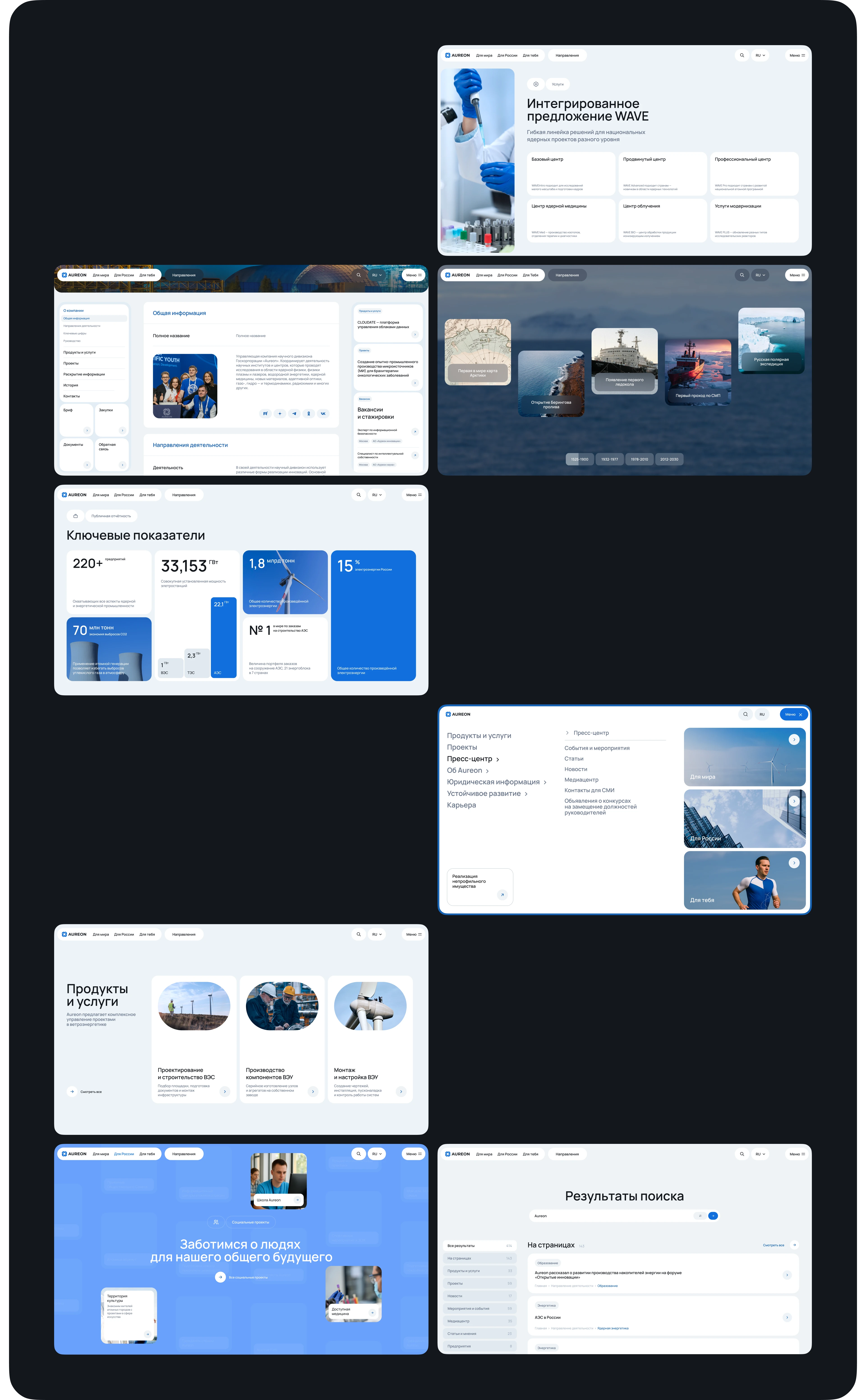 Corporate website • Rebranding — UX/UI design GovTech — Изображение №12 — Интерфейсы, Анимация на Dprofile