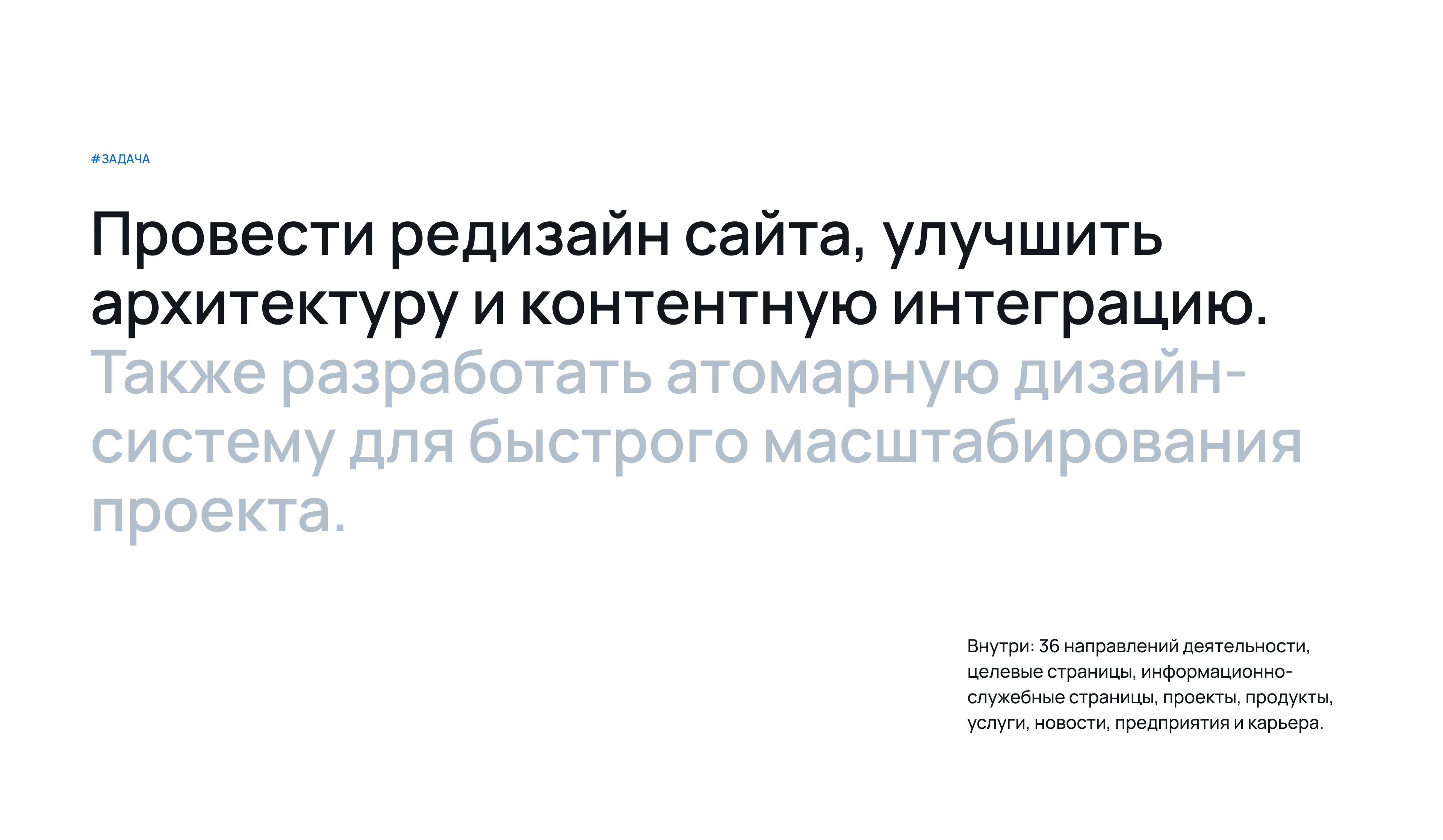 Corporate website • Rebranding — UX/UI design GovTech — Изображение №2 — Интерфейсы, Анимация на Dprofile