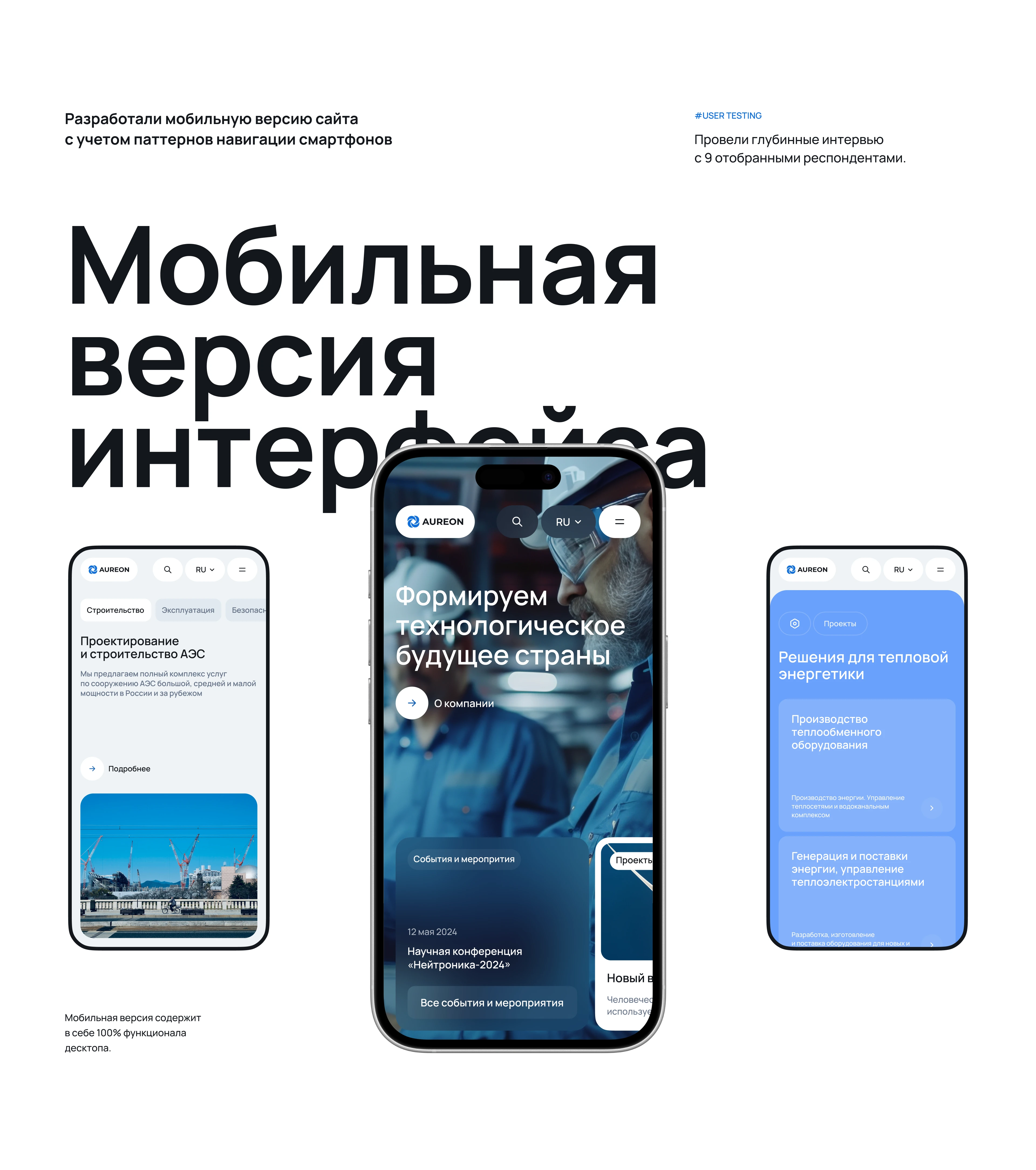 Corporate website • Rebranding — UX/UI design GovTech — Изображение №13 — Интерфейсы, Анимация на Dprofile