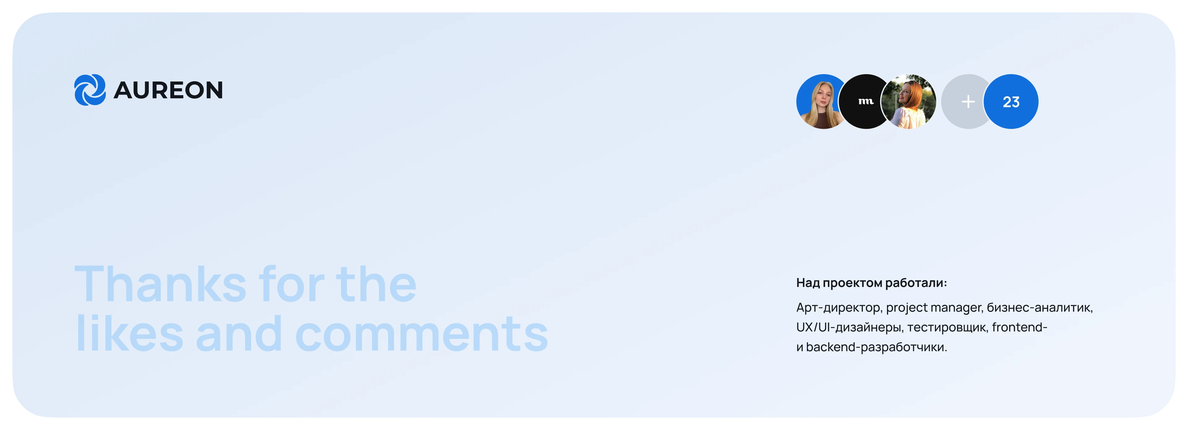 Corporate website • Rebranding — UX/UI design GovTech — Изображение №16 — Интерфейсы, Анимация на Dprofile