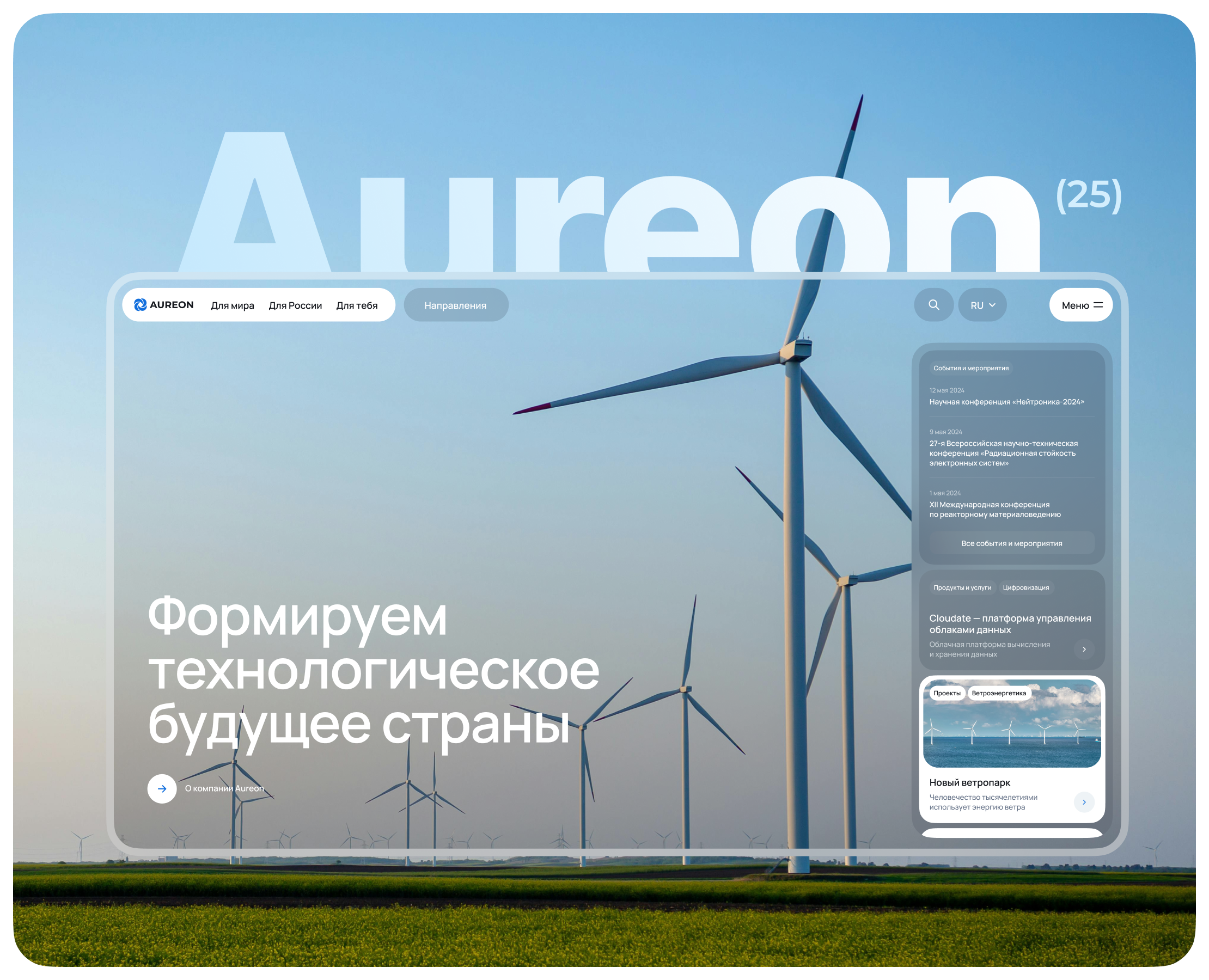 Corporate website • Rebranding — UX/UI design GovTech на Dprofile