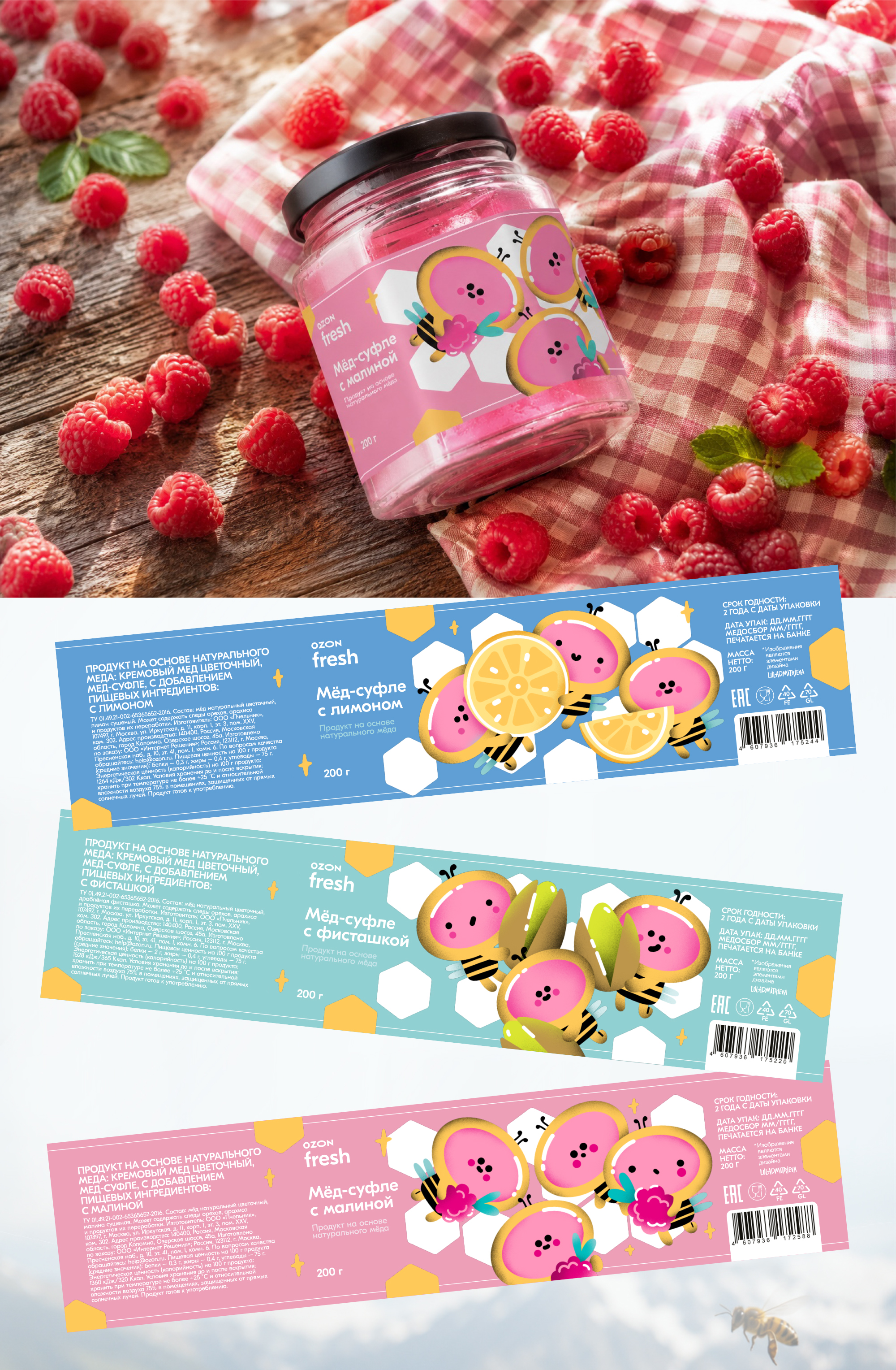 Персонажи для упаковки мёда OZON fresh — Изображение №4 — Брендинг, Иллюстрация на Dprofile