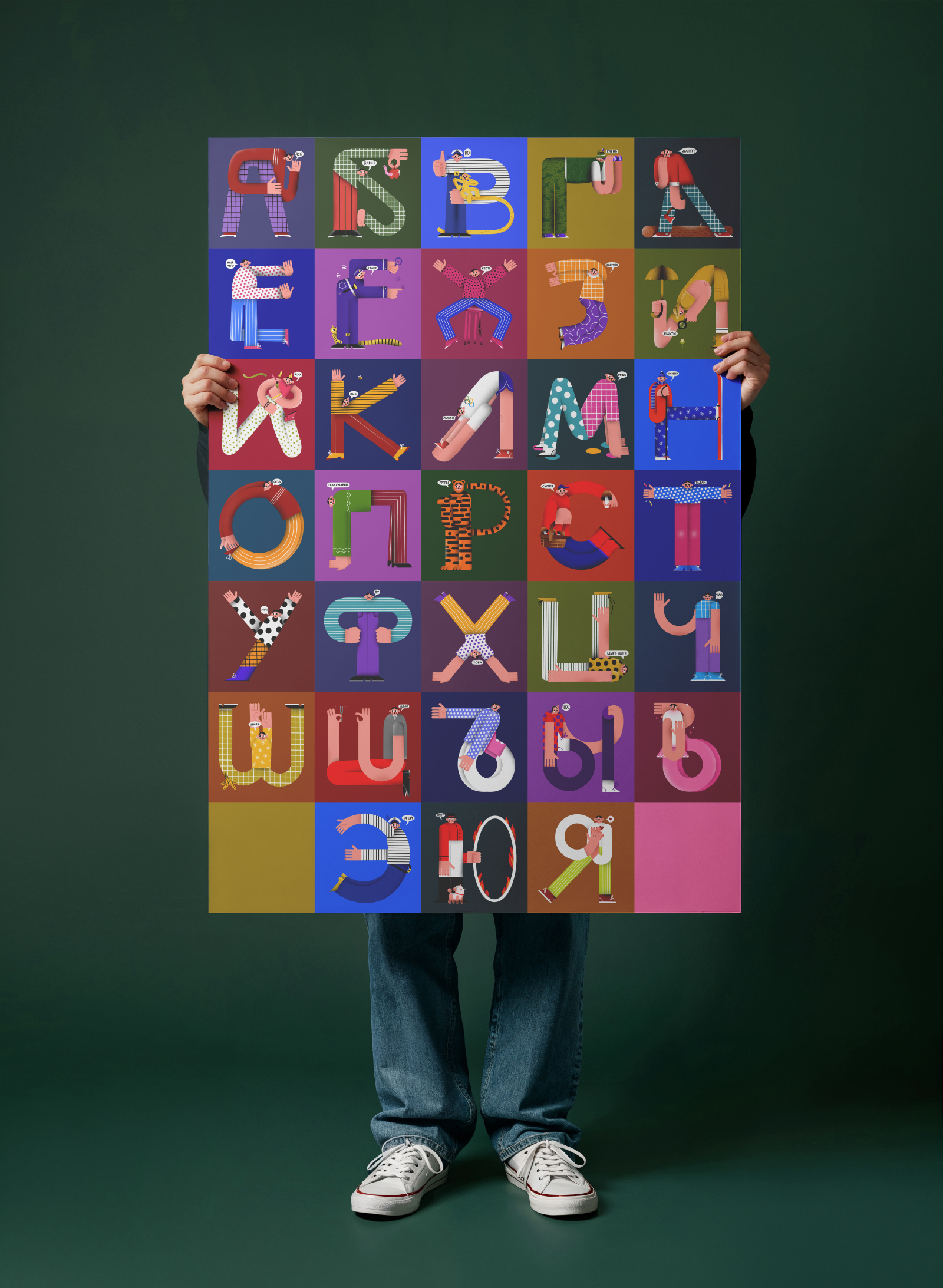 Междометия. Настольная игра для БКВЧ — Изображение №12 — Иллюстрация, Графика на Dprofile