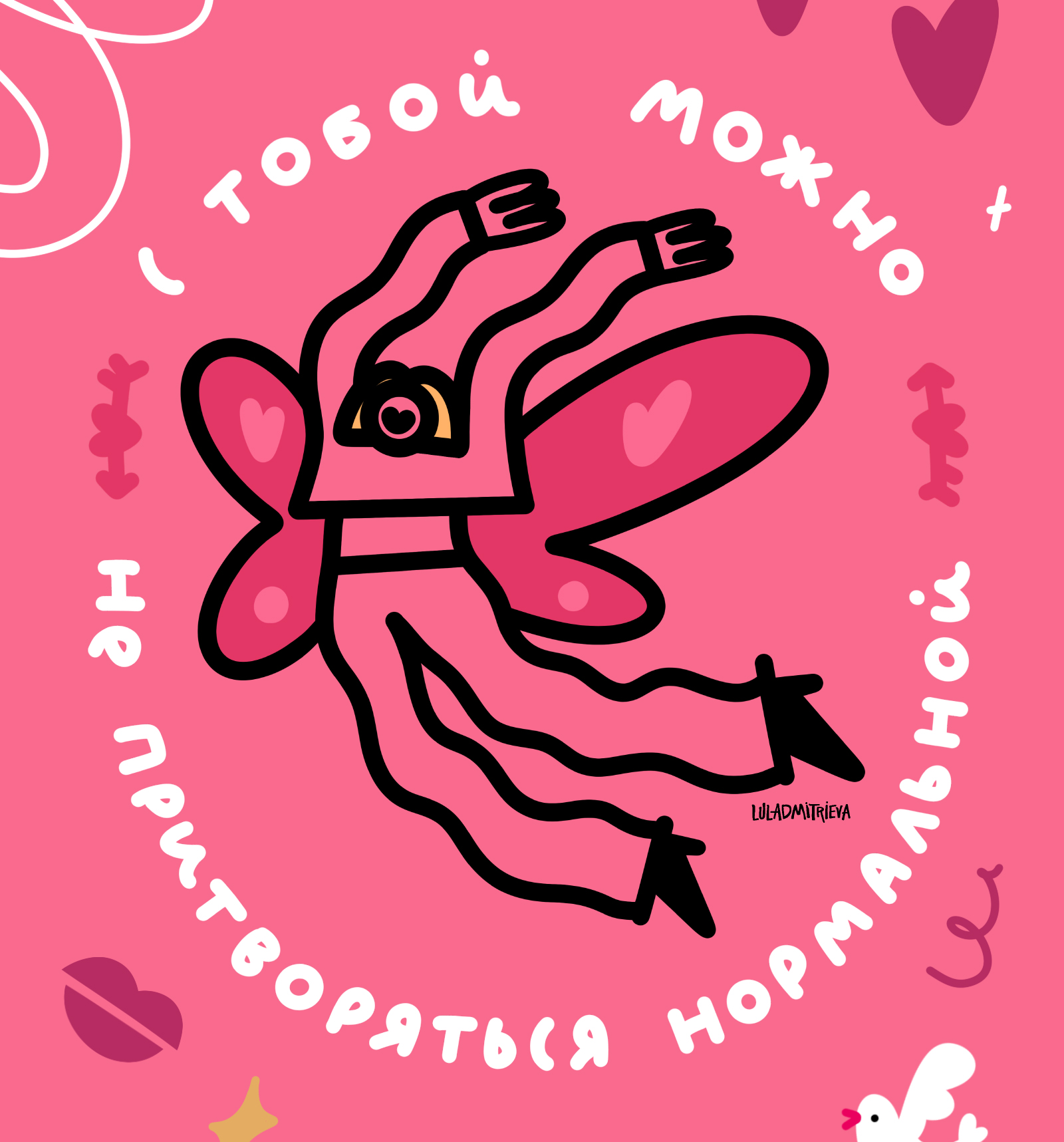 Иллюстрации ко Дню Валентина — Изображение №4 — Иллюстрация, Графика на Dprofile