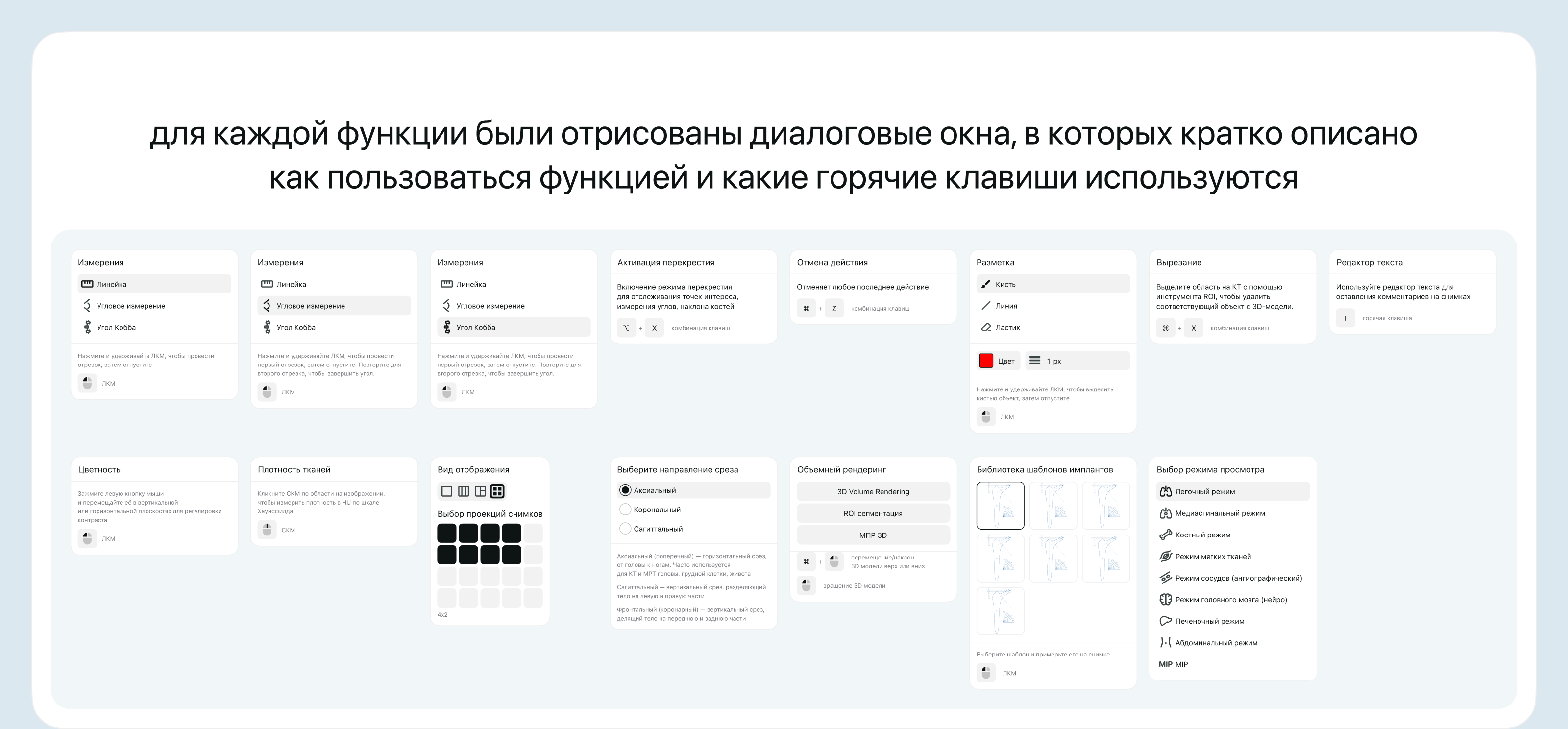 vision ai — Изображение №10 — Интерфейсы на Dprofile