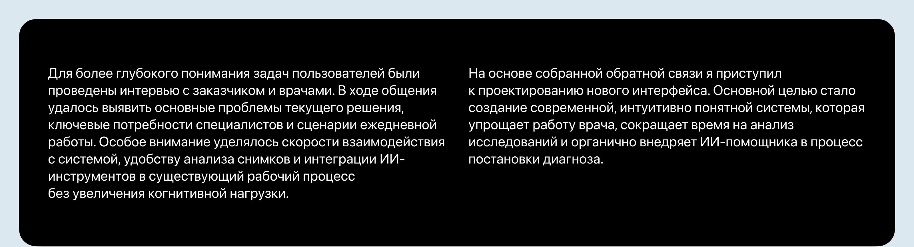vision ai — Изображение №7 — Интерфейсы на Dprofile