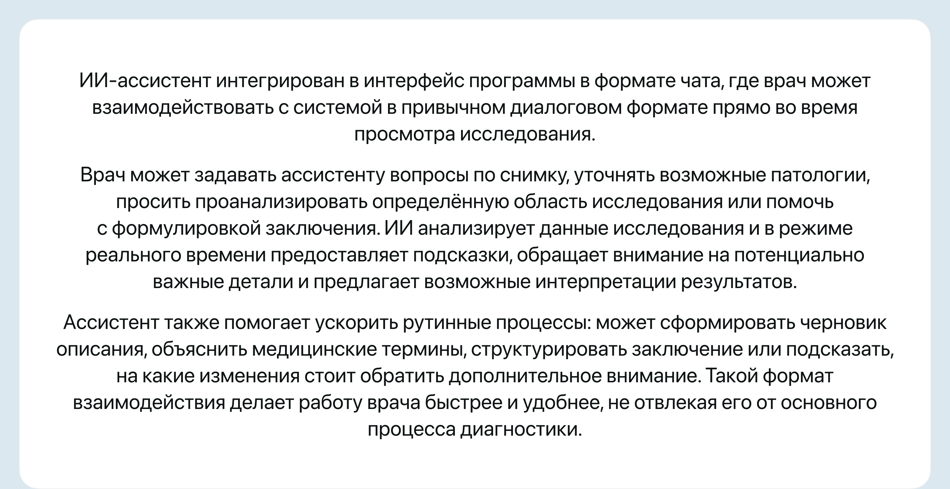 vision ai — Изображение №13 — Интерфейсы на Dprofile