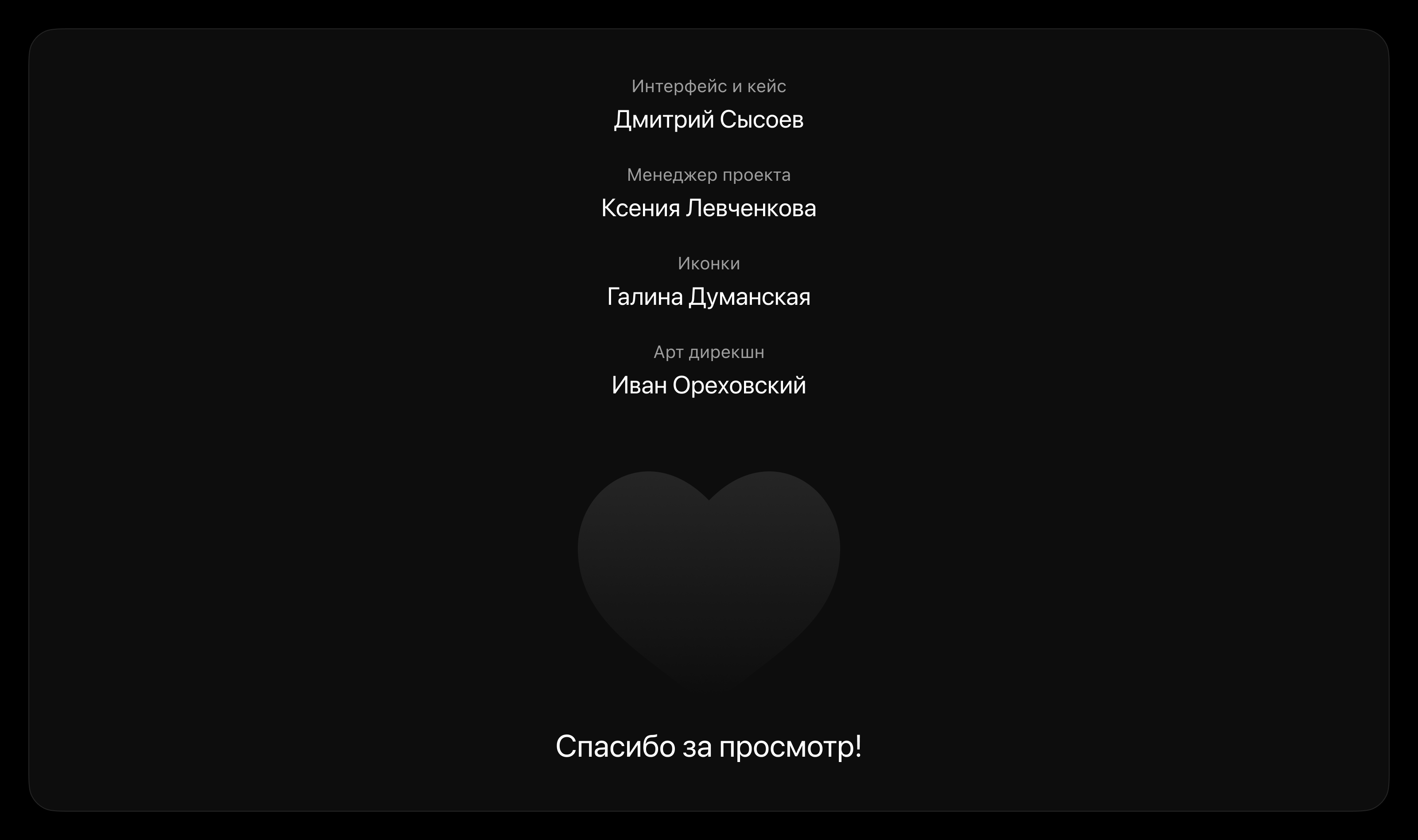 vision ai — Изображение №15 — Интерфейсы на Dprofile
