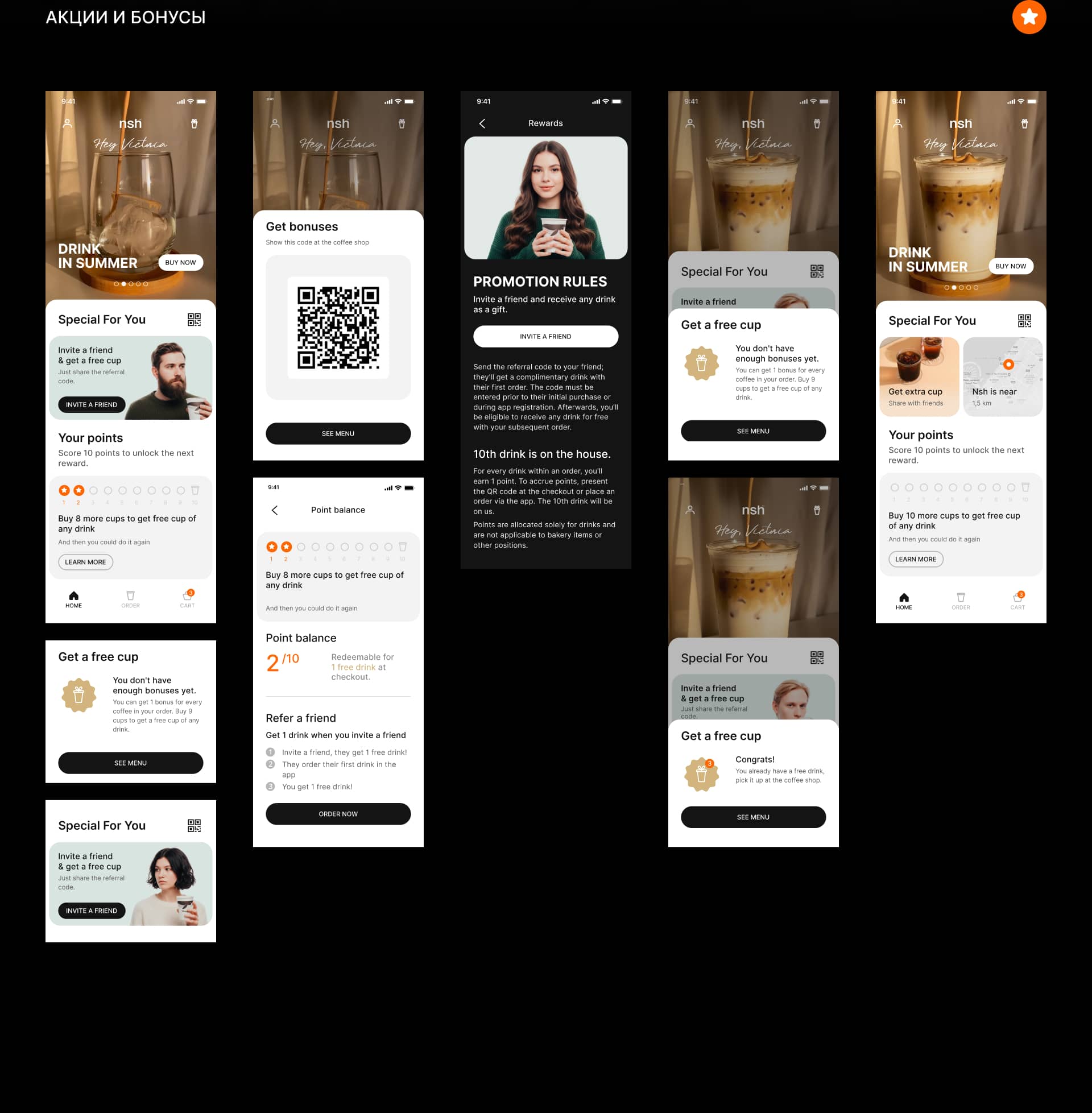 Кофейня в Дубае — Изображение №6 — Интерфейсы на Dprofile