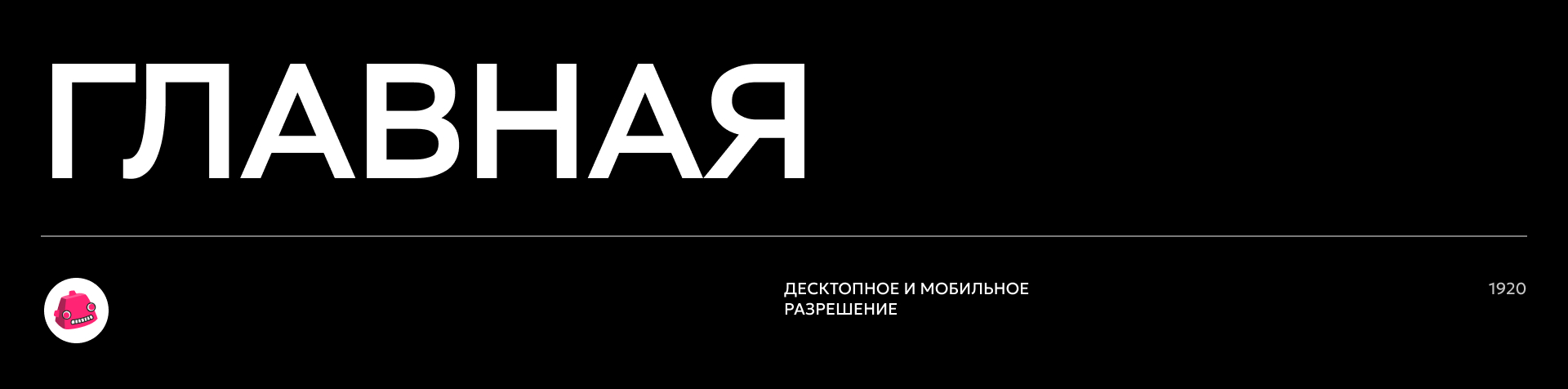 Атвинта редизайн — Изображение №2 — Интерфейсы, Анимация на Dprofile