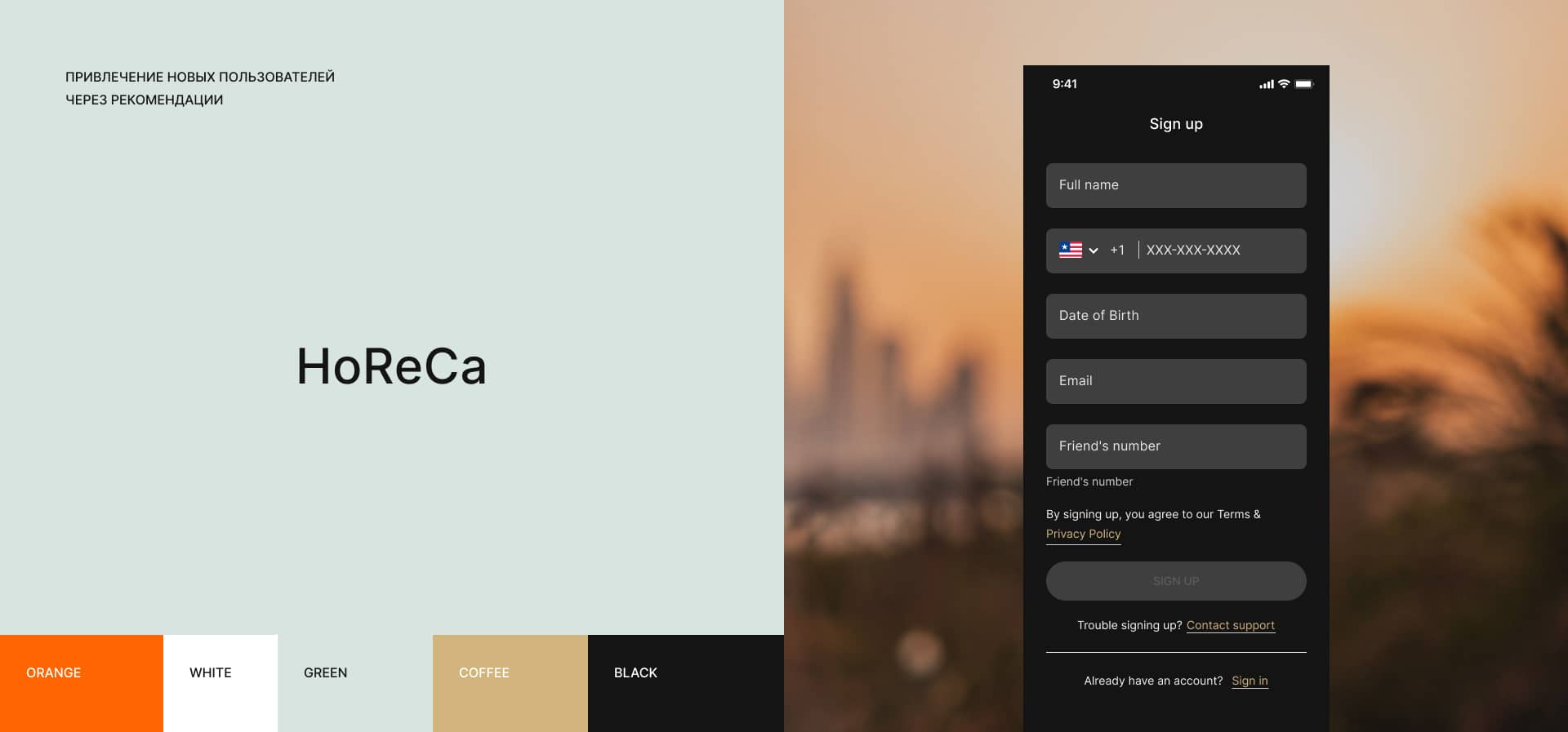 Кофейня в Дубае — Изображение №2 — Интерфейсы на Dprofile