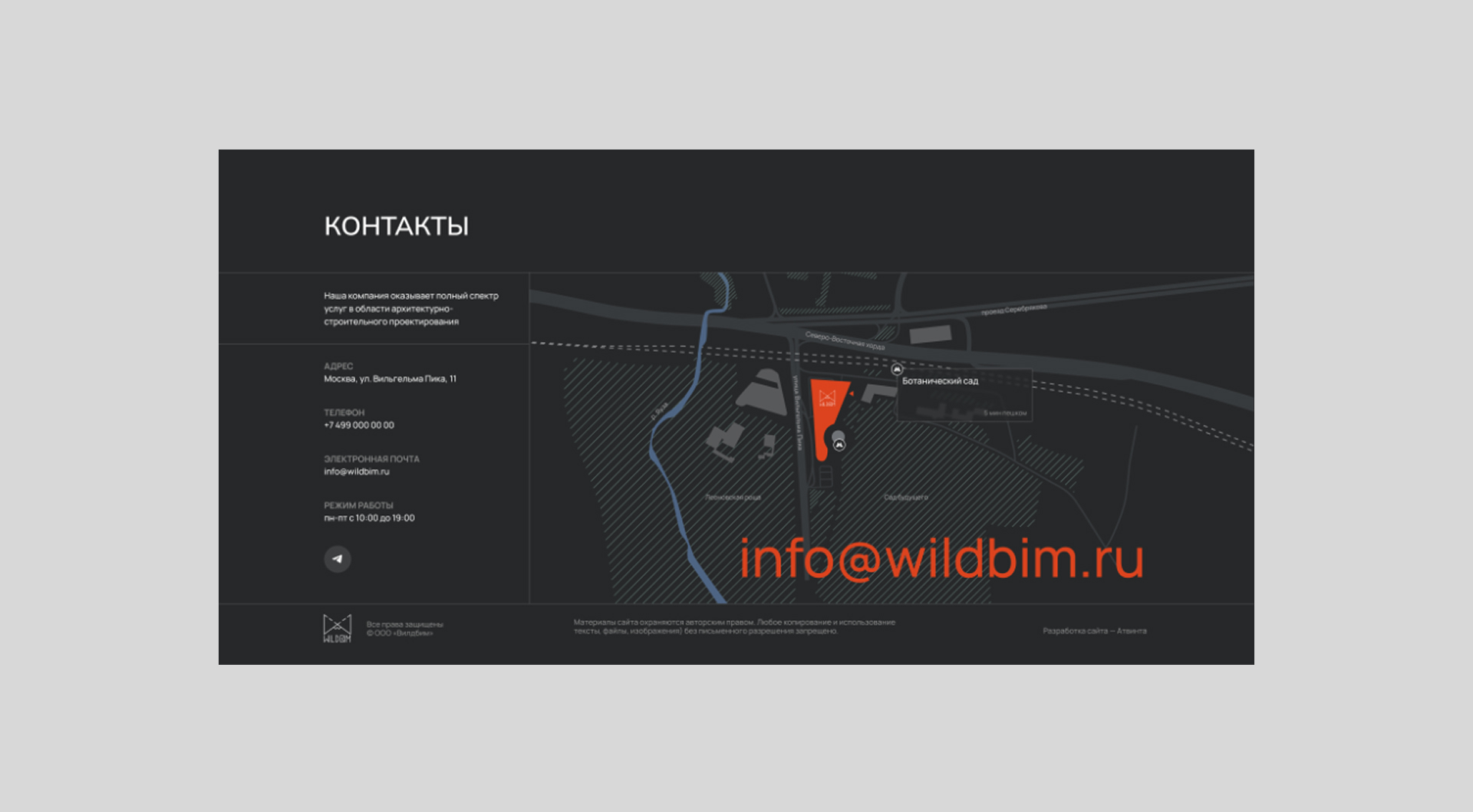 Проектно-реставрационное бюро Wildbim — Изображение №9 — Интерфейсы, 3D на Dprofile