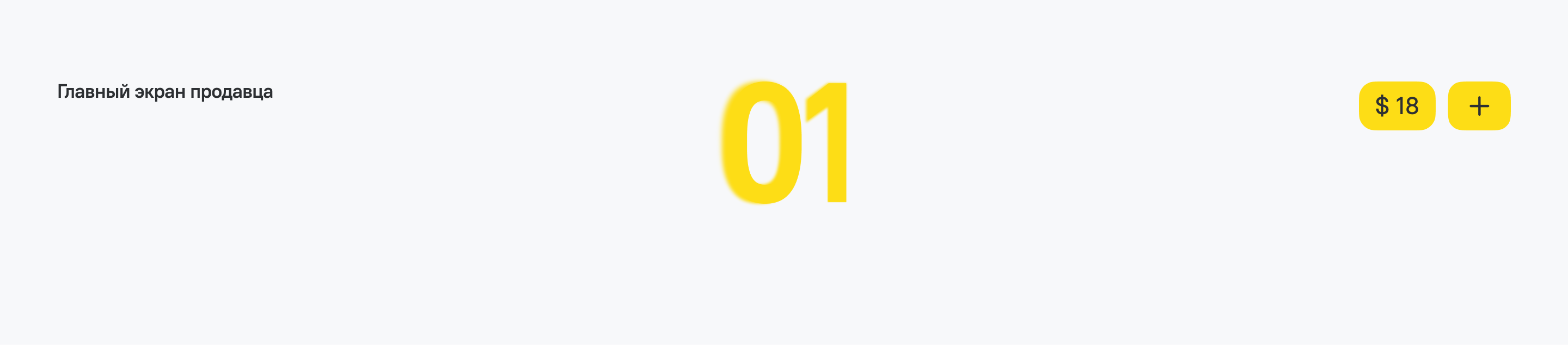 GoFlyy — сервис срочной доставки — Изображение №1 — Интерфейсы, Анимация на Dprofile