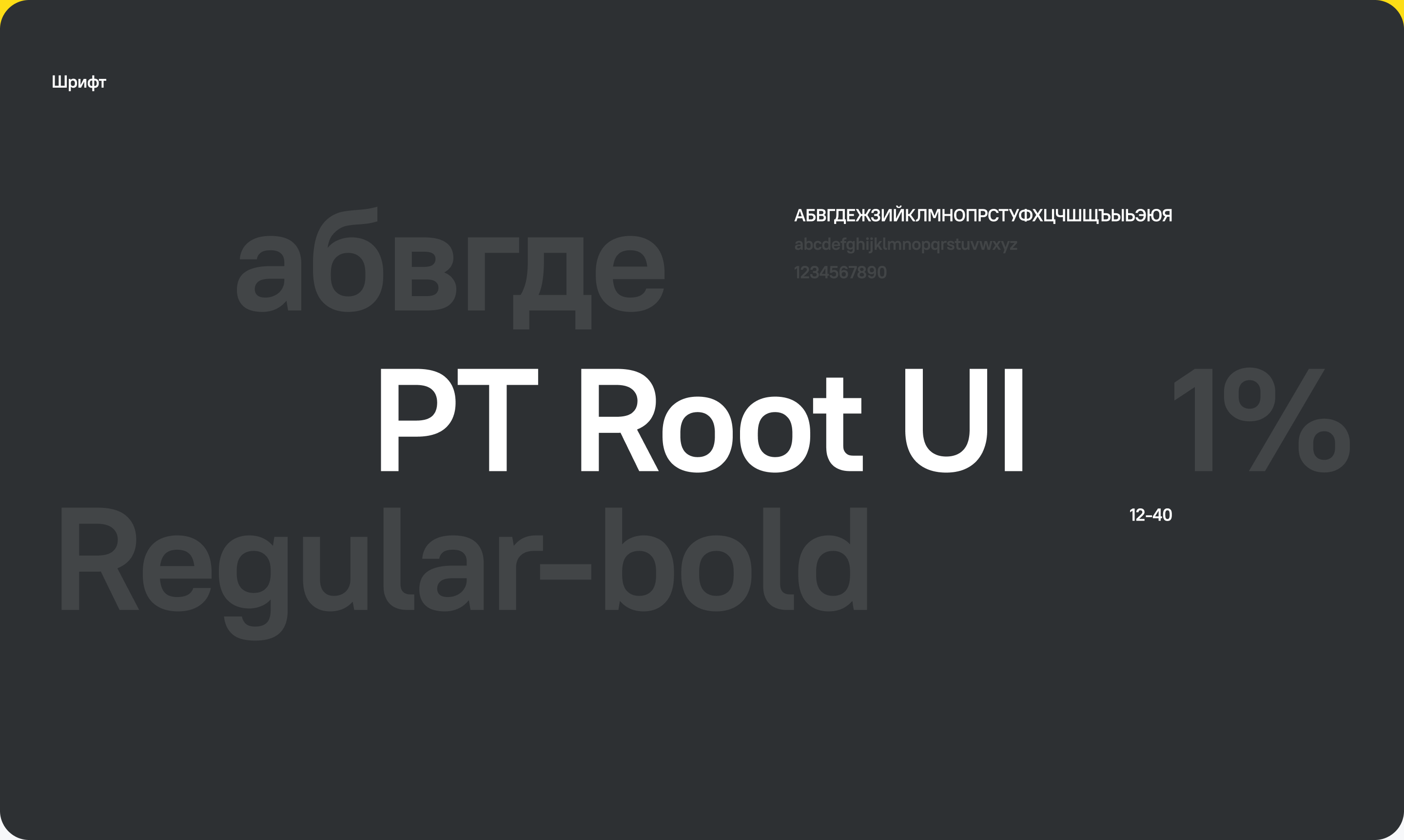 GoFlyy — сервис срочной доставки — Изображение №7 — Интерфейсы, Анимация на Dprofile