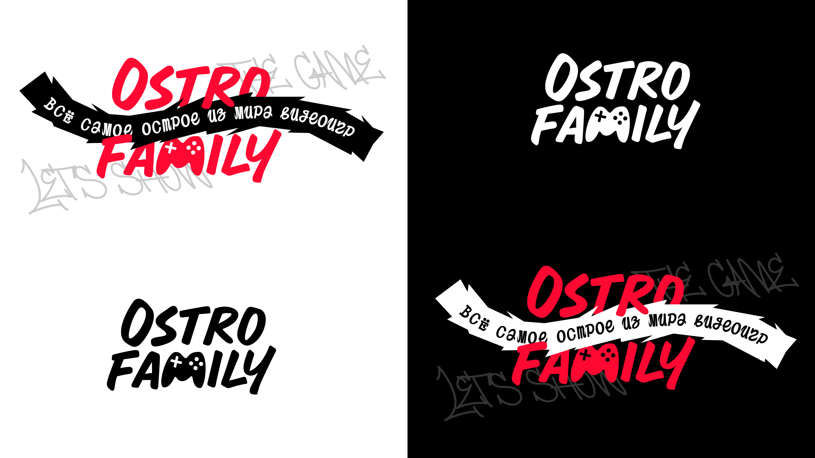 Ostro Family — Изображение №3 — Брендинг на Dprofile