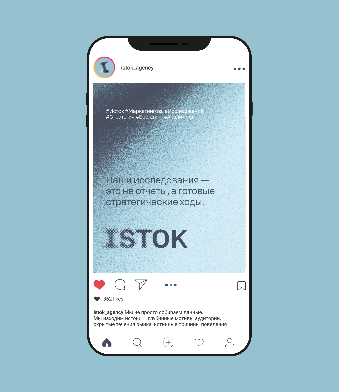 Istok — Изображение №10 — Брендинг на Dprofile