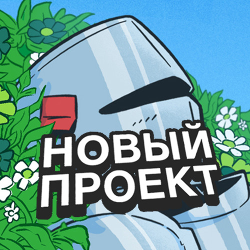 Аватар пользователя Jason Hateart