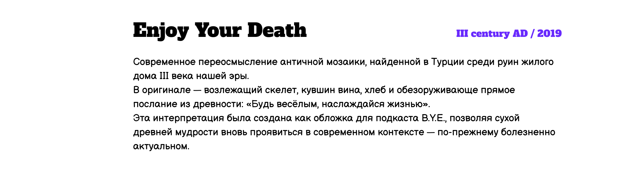 Hateland #2 — Изображение №36 — Иллюстрация, Анимация на Dprofile