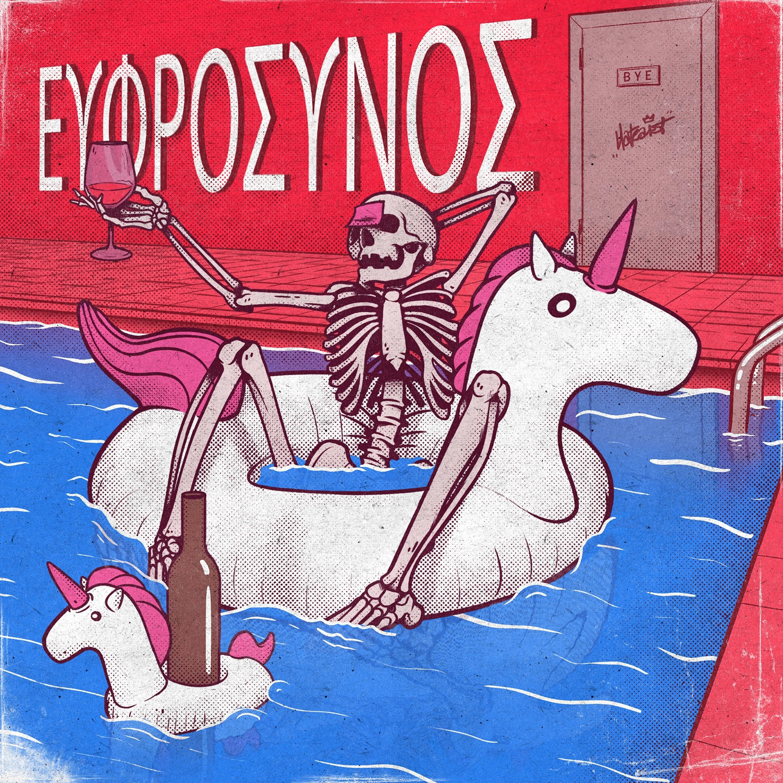 Hateland #2 — Изображение №37 — Иллюстрация, Анимация на Dprofile