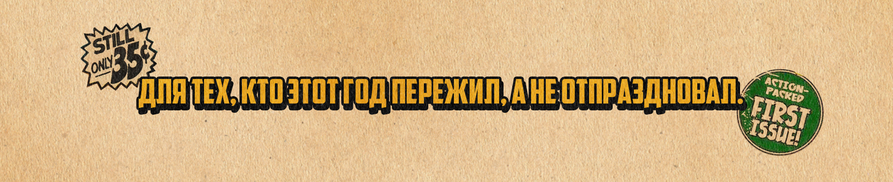 Ho Ho Holly Sh** — Изображение №2 — Иллюстрация, Графика на Dprofile