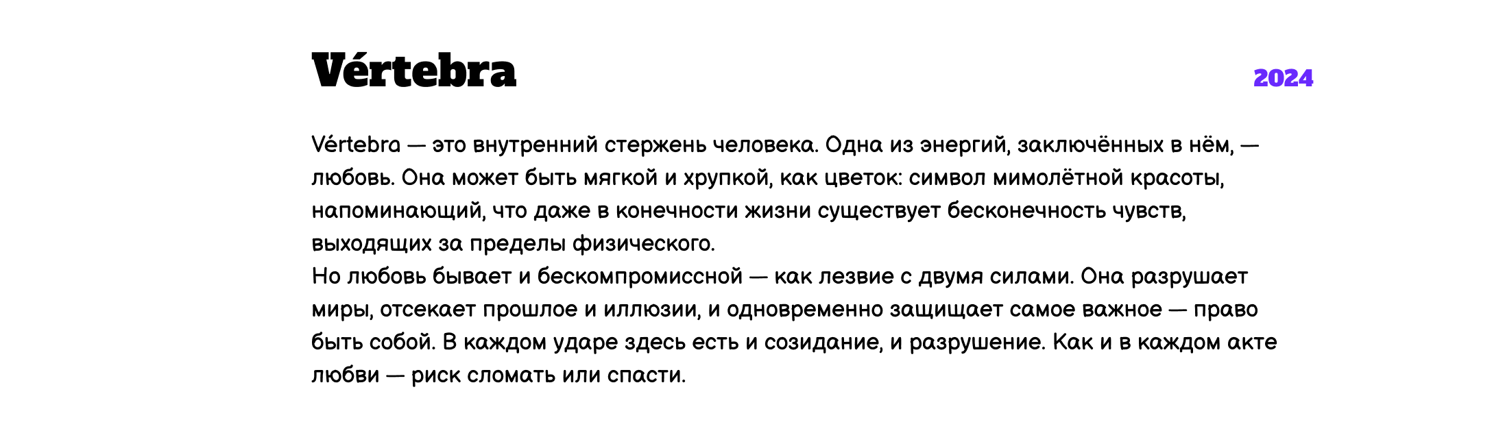 Hateland #2 — Изображение №23 — Иллюстрация, Анимация на Dprofile