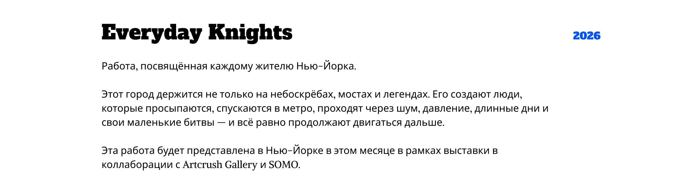 Hateland IV — Изображение №2 — Иллюстрация на Dprofile