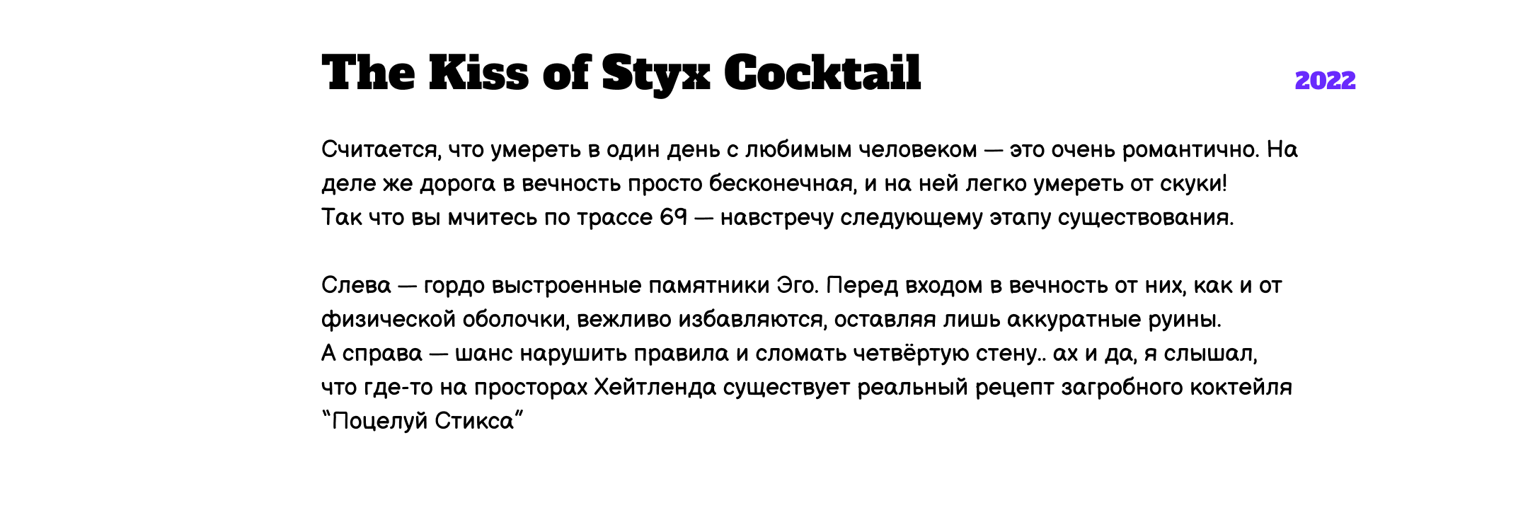 Hateland #2 — Изображение №15 — Иллюстрация, Анимация на Dprofile