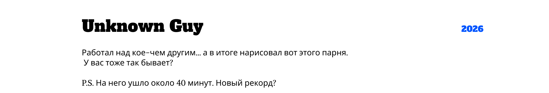 Hateland IV — Изображение №34 — Иллюстрация на Dprofile