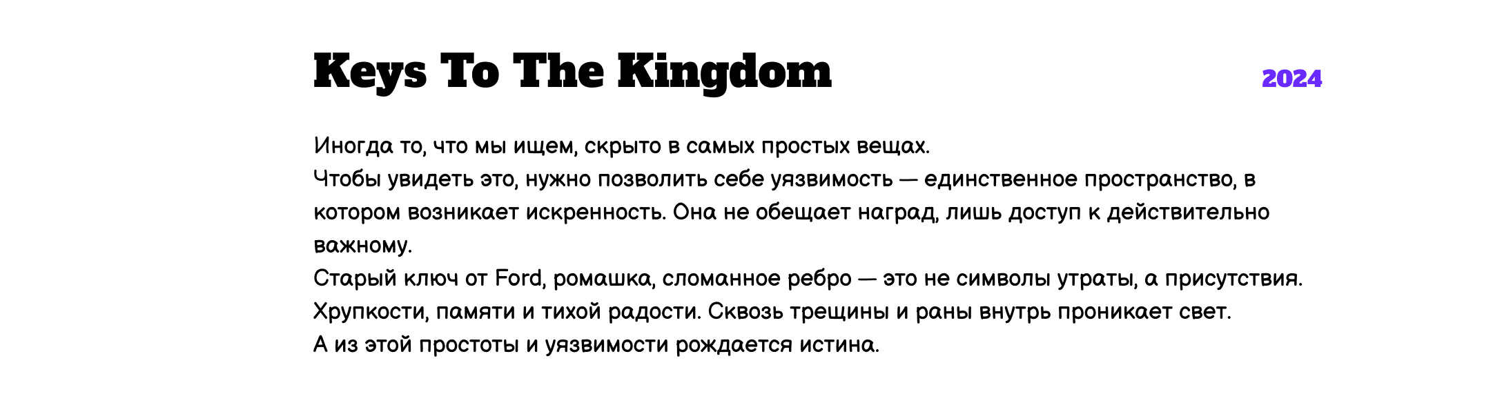 Hateland #2 — Изображение №10 — Иллюстрация, Анимация на Dprofile