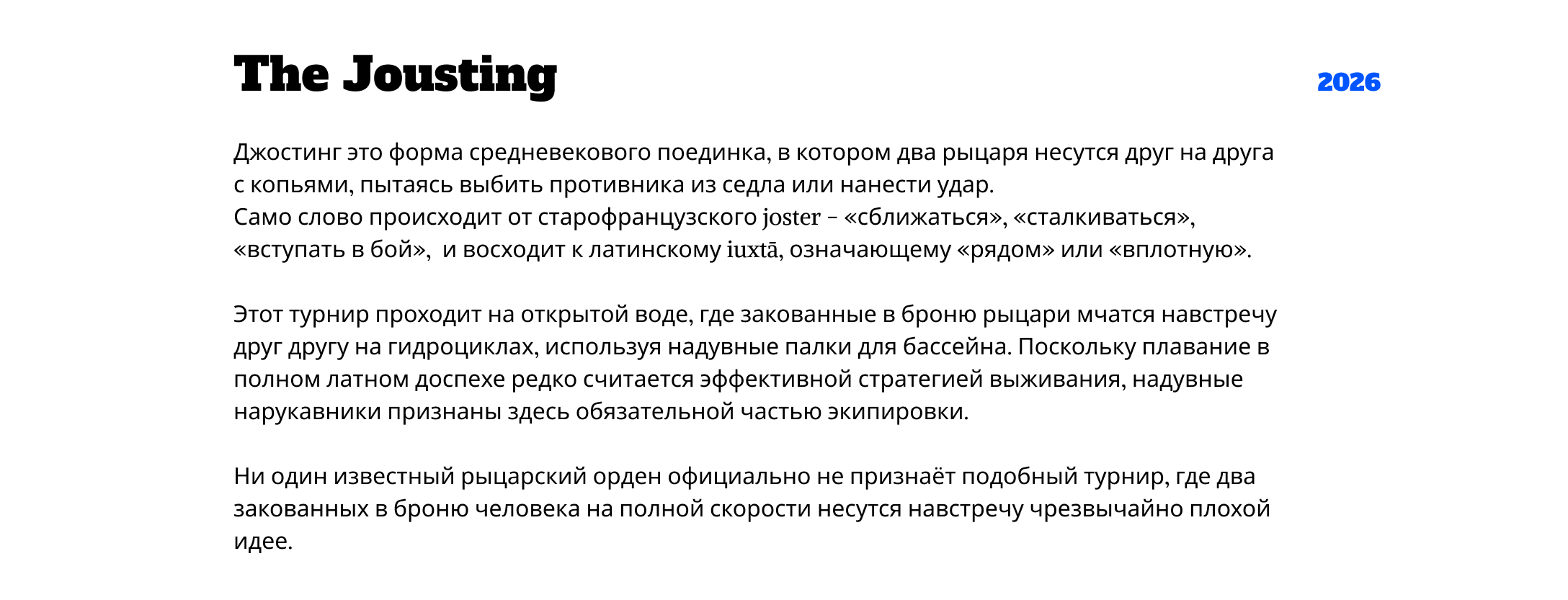 Hateland IV — Изображение №18 — Иллюстрация на Dprofile