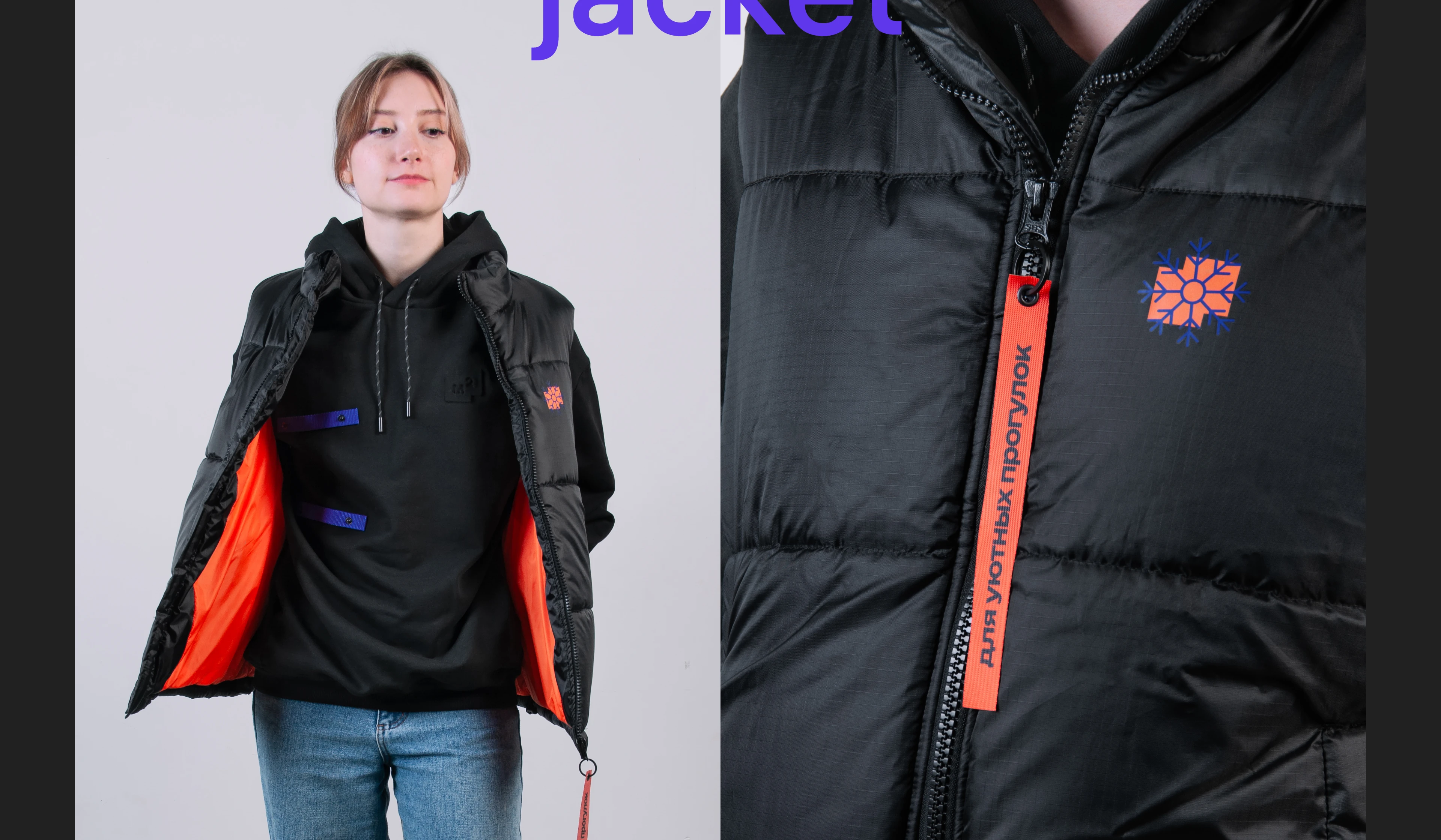 M2 merchandise — Изображение №6 — Брендинг на Dprofile