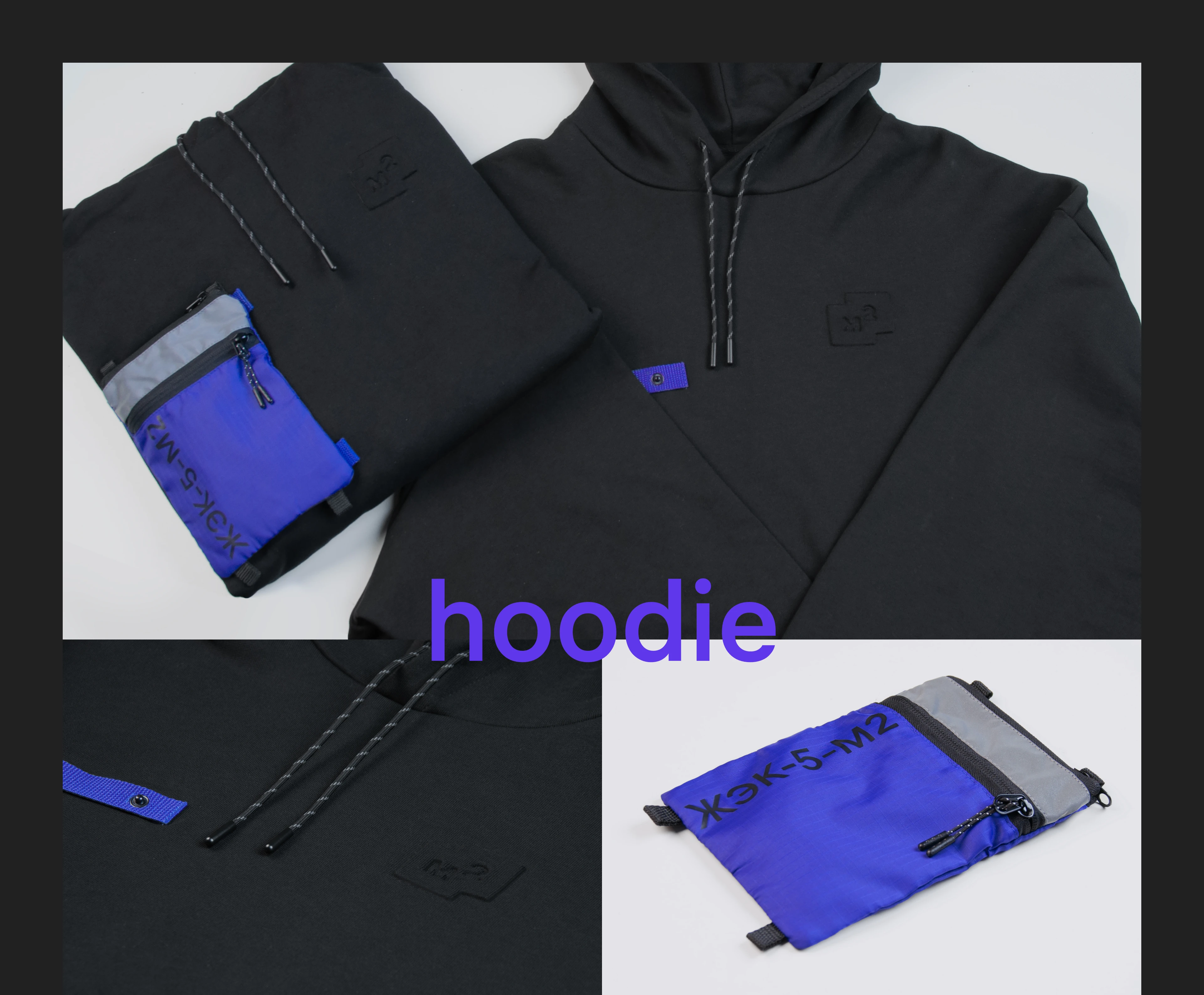 M2 merchandise — Изображение №2 — Брендинг на Dprofile