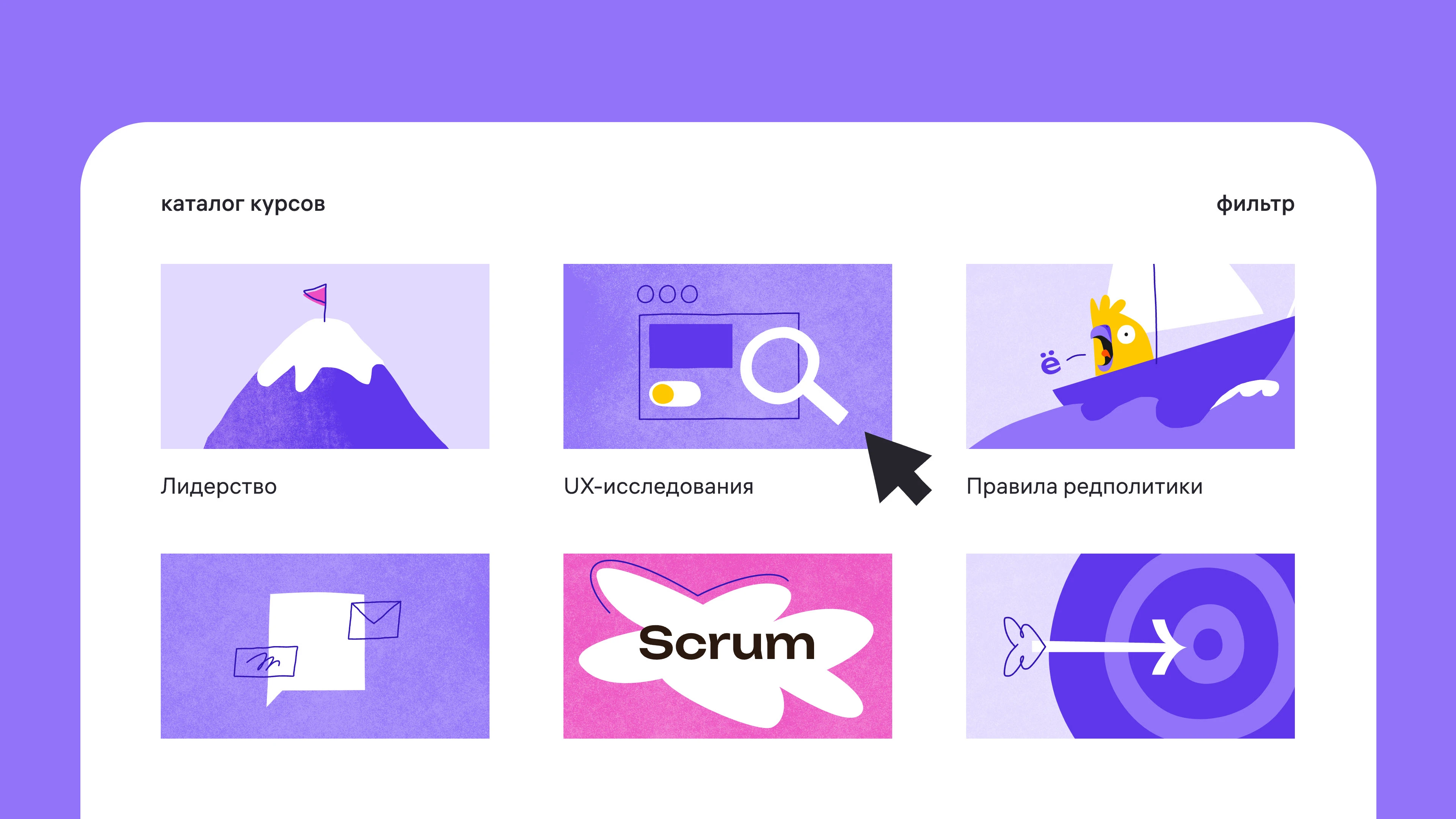 M2 HR special projects — Изображение №6 — Брендинг, Иллюстрация на Dprofile