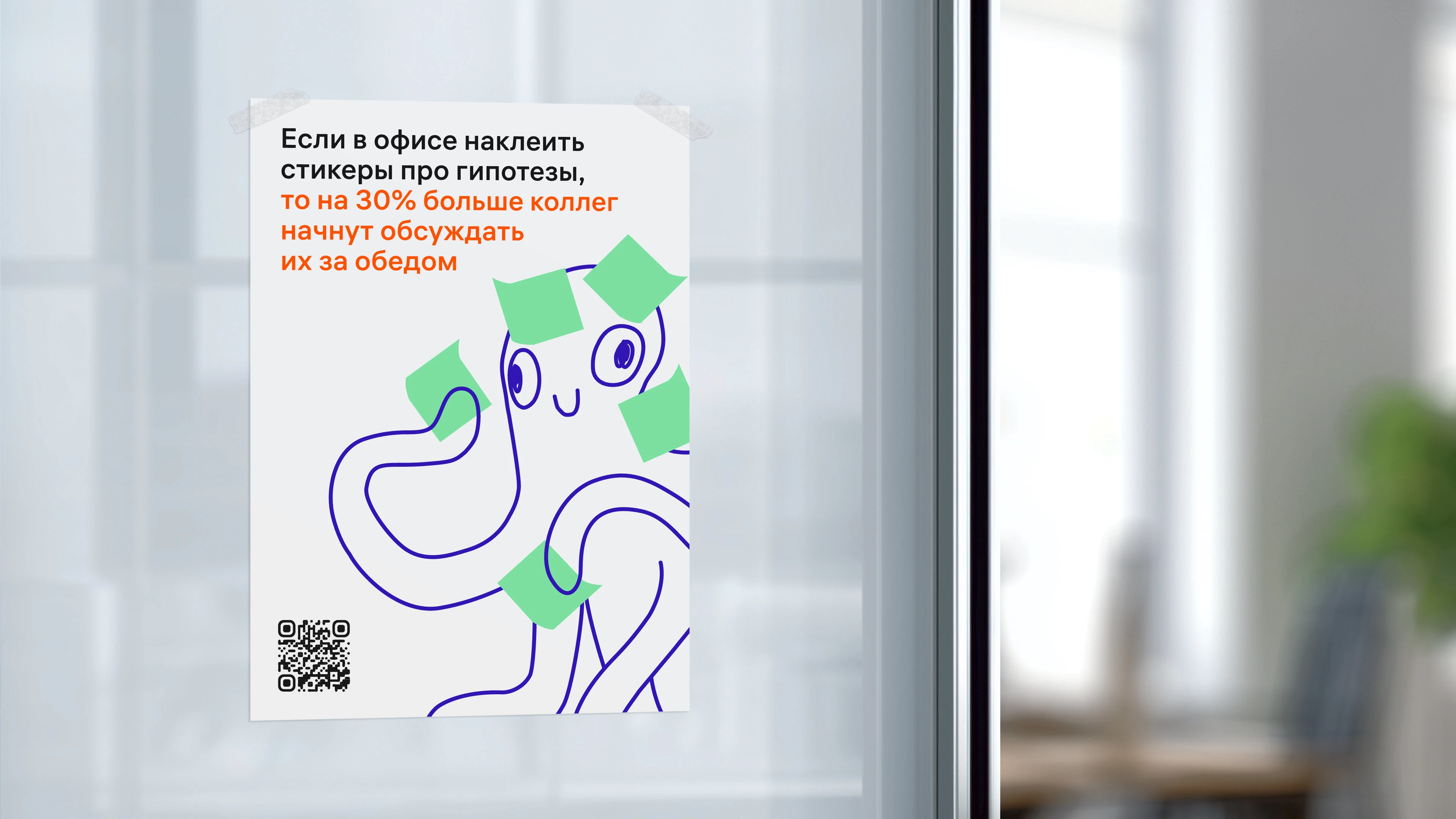 M2 HR special projects — Изображение №10 — Брендинг, Иллюстрация на Dprofile
