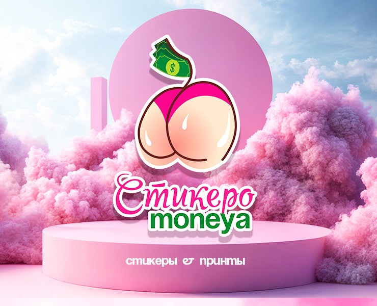 СТИКЕРОМАНИЯ. Выбери свой стикер-пак на Dprofile