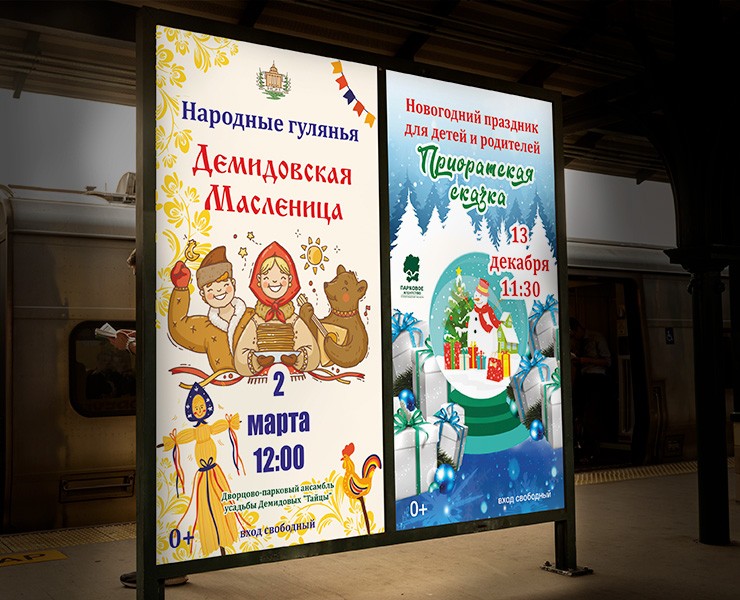 ДИЗАЙН БАННЕРОВ на Dprofile