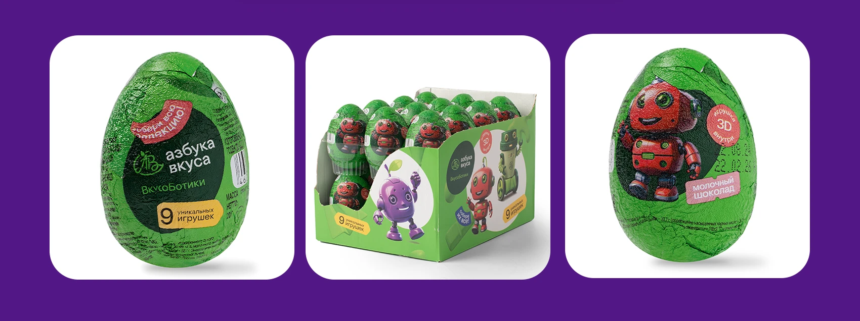 Robots | Azbuka Vkusa- autumn 2024 — Изображение №9 — Брендинг, Иллюстрация на Dprofile