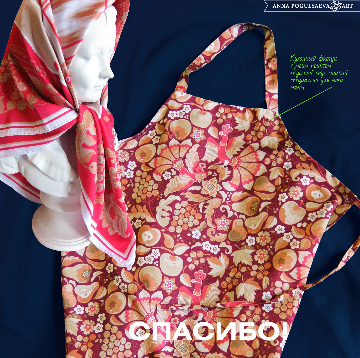 Русский сад. Принты для ткани и аксессуаров — Изображение №5 — Иллюстрация, Графика на Dprofile