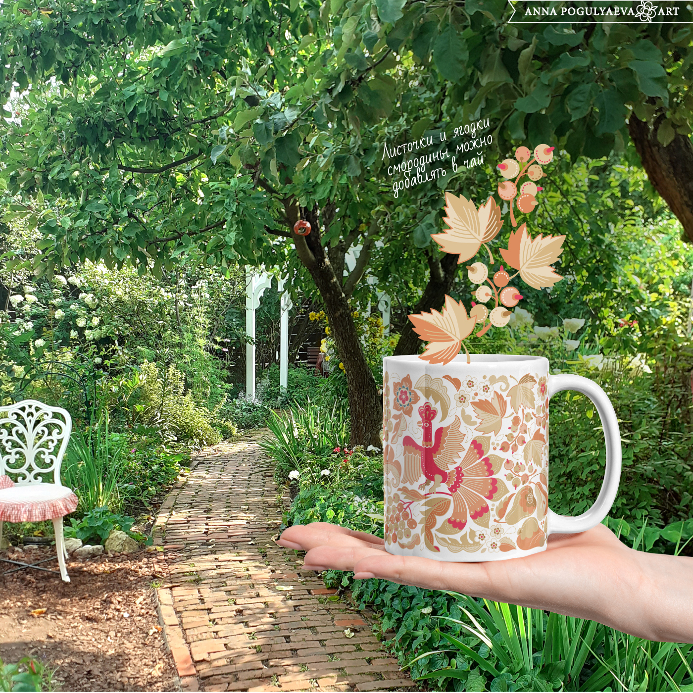 Русский сад. Принты для ткани и аксессуаров — Изображение №4 — Иллюстрация, Графика на Dprofile