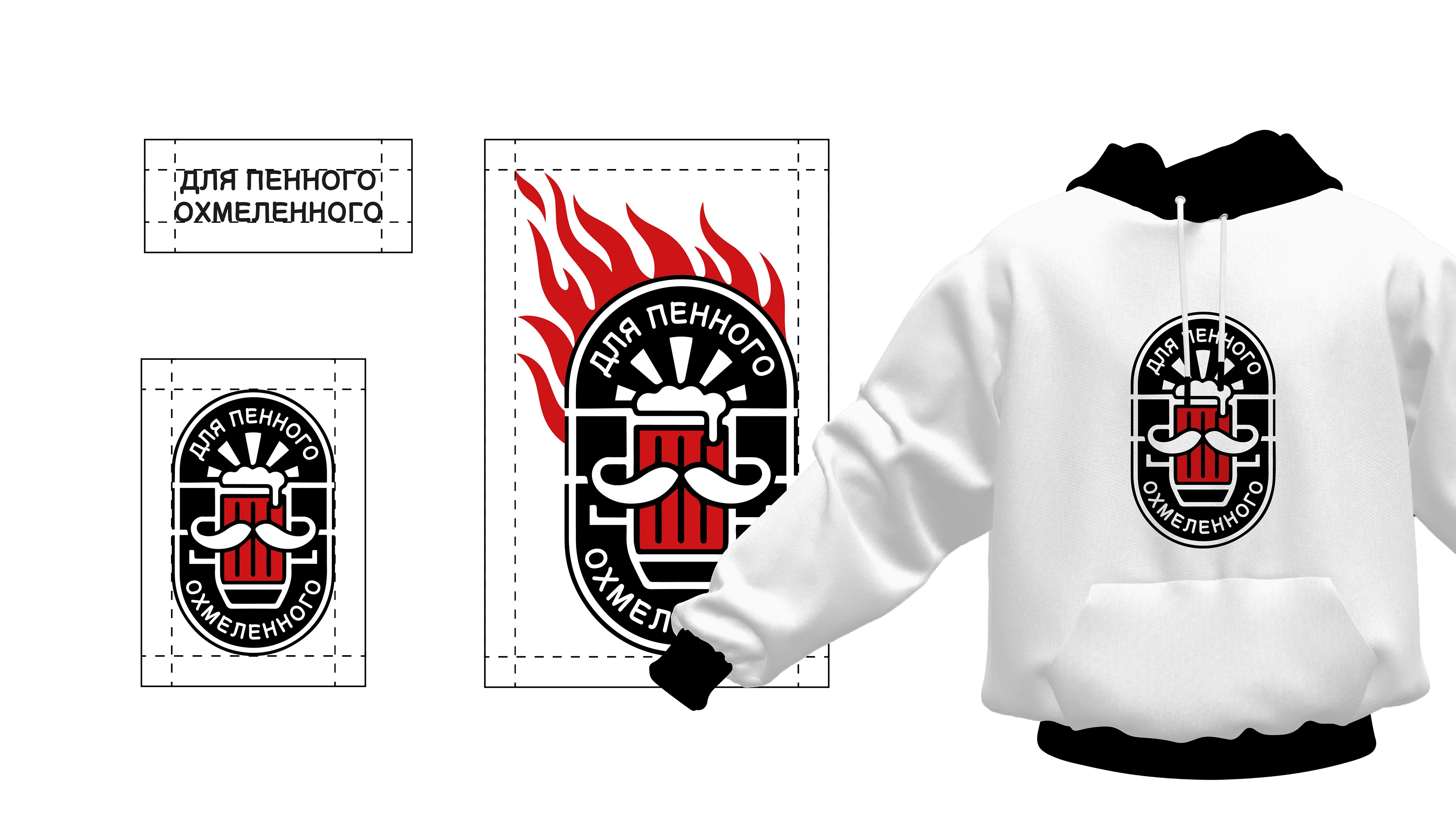 ЛОГОТИП, ФИРМЕННЫЙ СТИЛЬ И УПАКОВКА ДЛЯ КОЛБАСОК — Изображение №3 — Брендинг на Dprofile