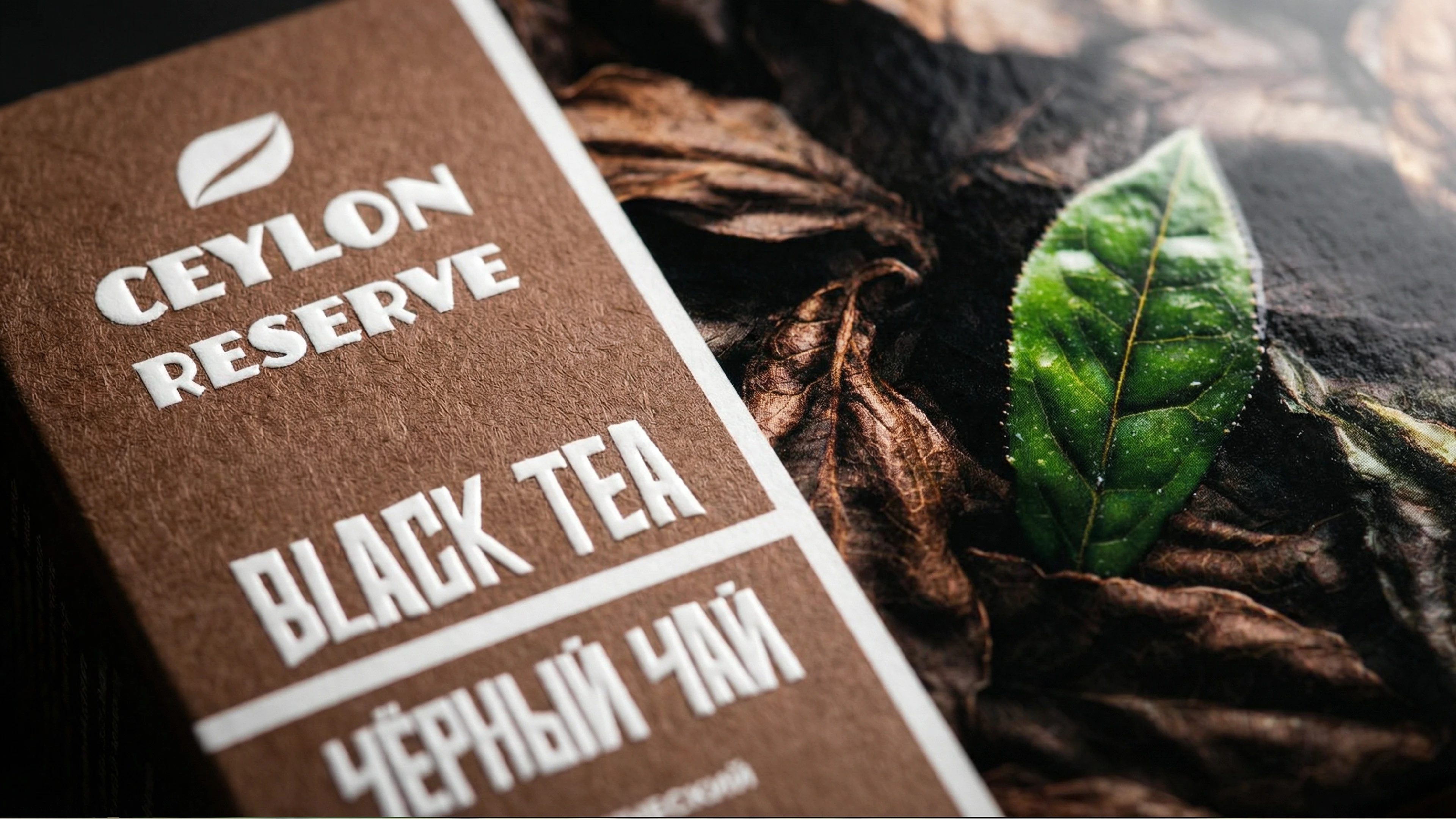 ДИЗАЙН УПАКОВКИ ЧАЯ | TEA PACKAGING DESIGN — Изображение №22 — Брендинг на Dprofile