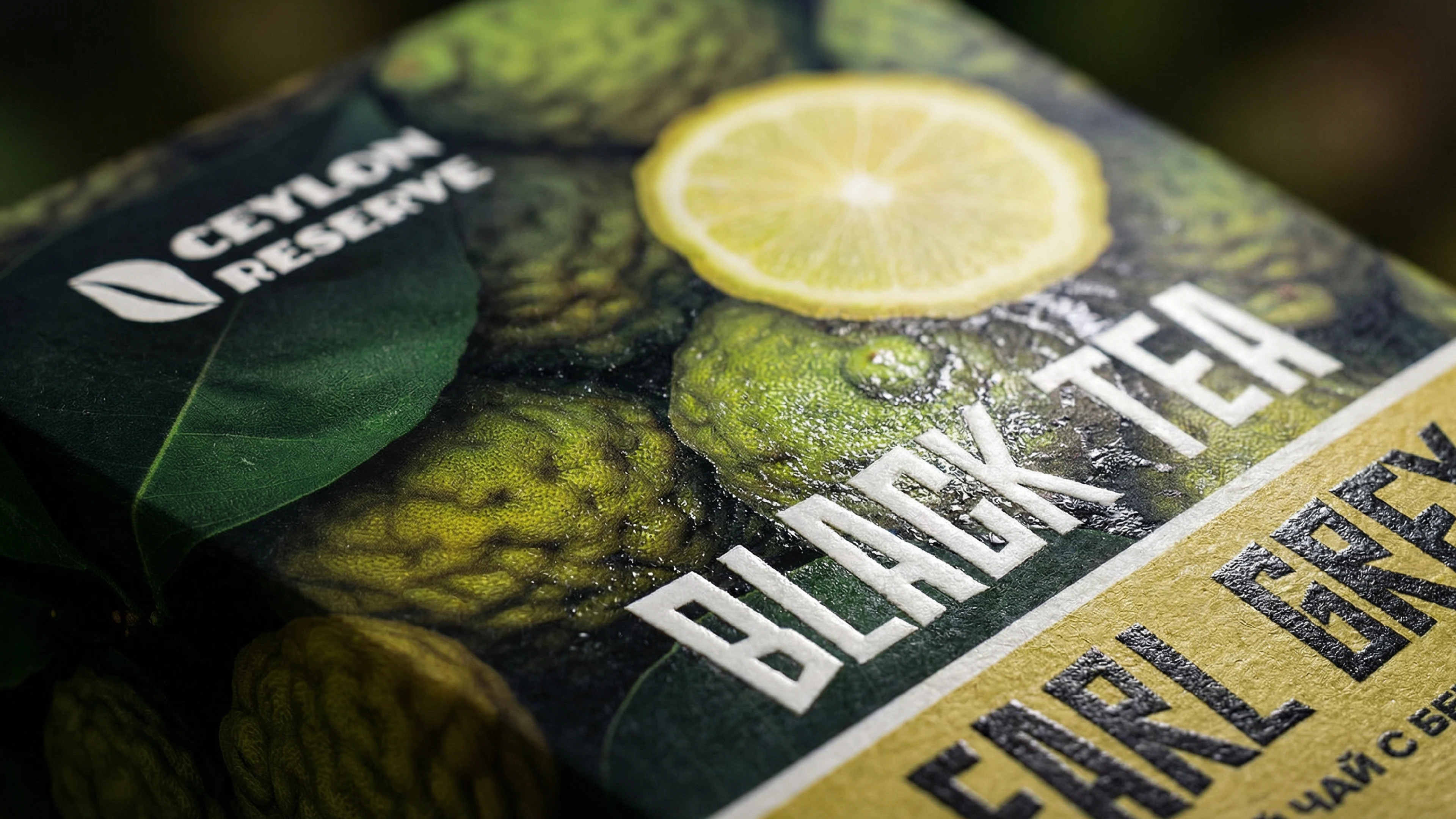 ДИЗАЙН УПАКОВКИ ЧАЯ | TEA PACKAGING DESIGN — Изображение №5 — Брендинг на Dprofile