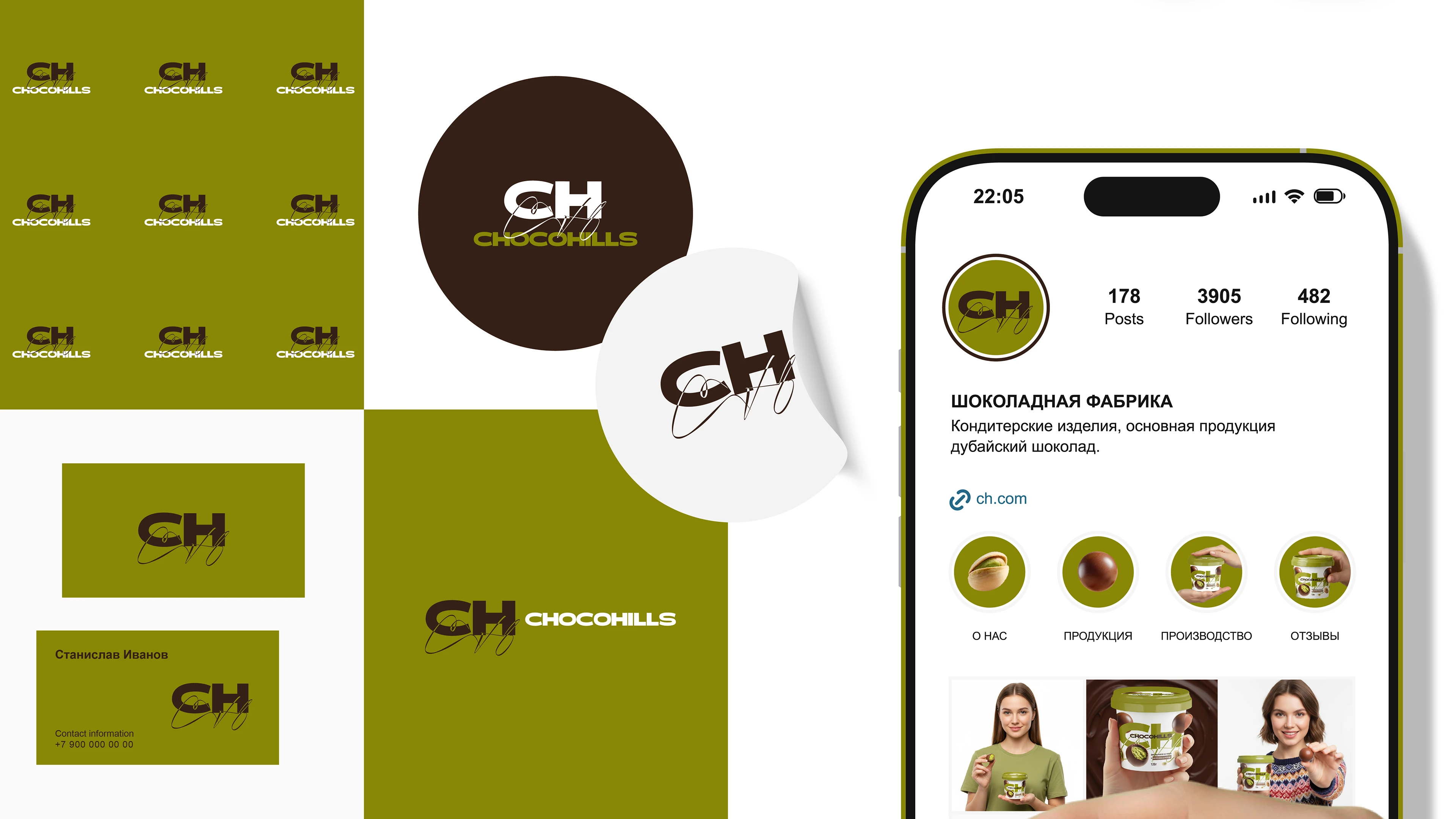 ЛОГОТИП, ФИРМЕННЫЙ СТИЛЬ И УПАКОВКА ДЛЯ БРЕНДА ШОКОЛАДА — Изображение №3 — Брендинг на Dprofile