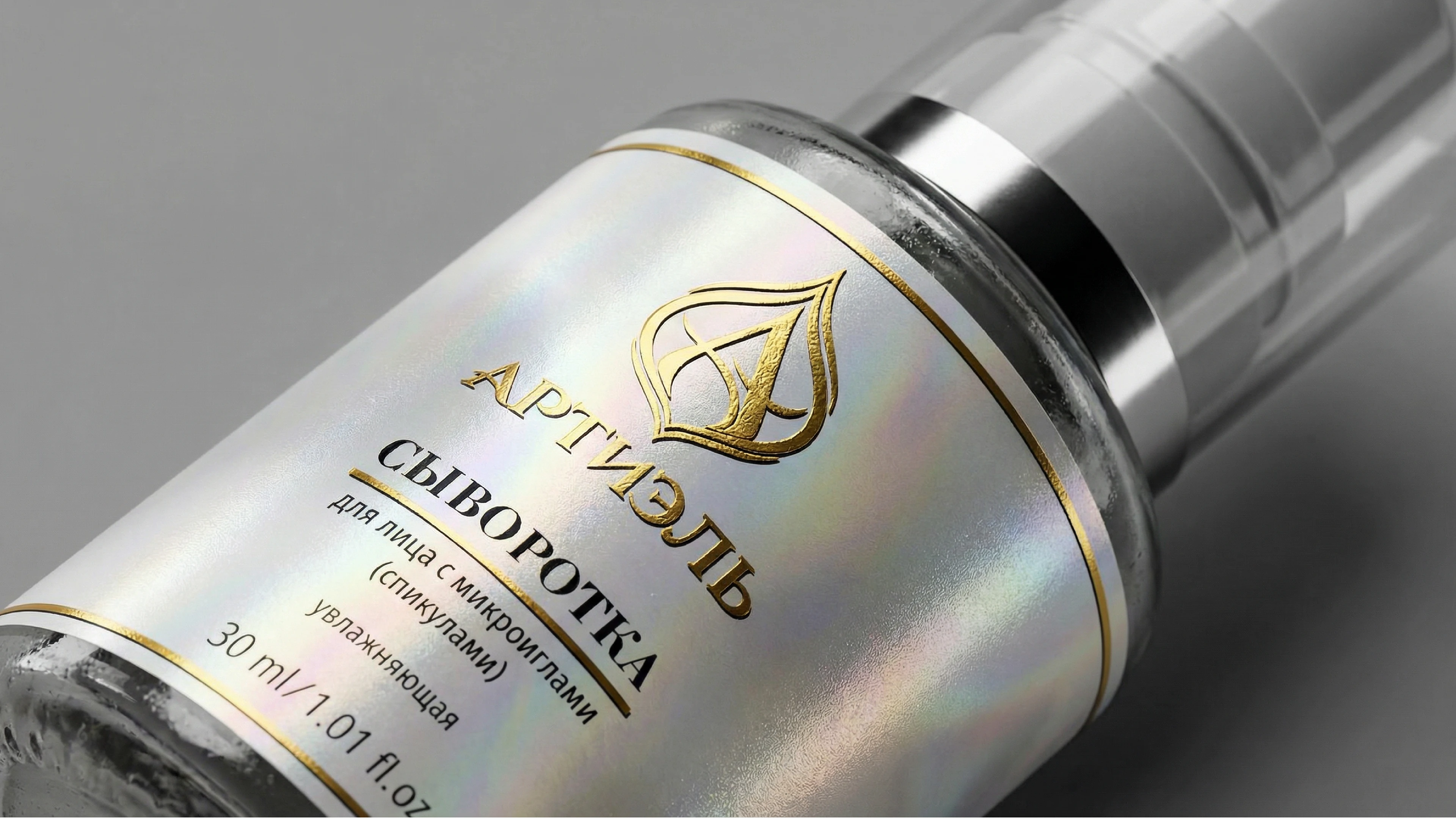 УПАКОВКА ДЛЯ КОСМЕТИЧЕСКОГО БРЕНДА — Изображение №5 — Брендинг на Dprofile